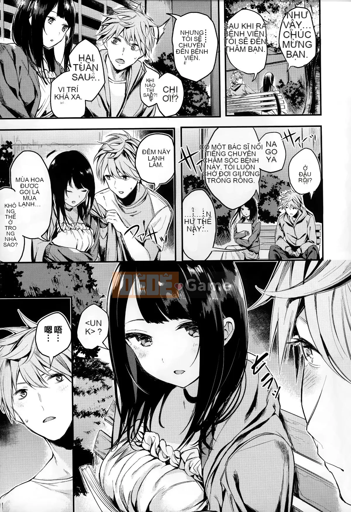 [Tengitsu Shoshobo & 绅士库库花化][Akagi Asahi] Icha Bitch