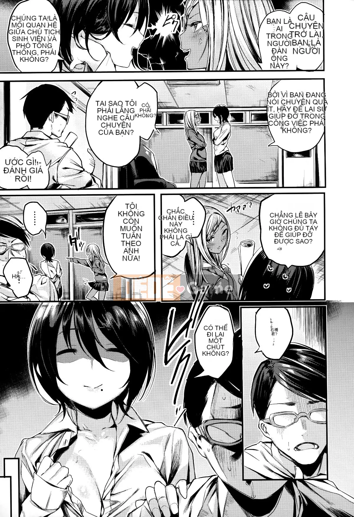 [Tengitsu Shoshobo & 绅士库库花化][Akagi Asahi] Icha Bitch