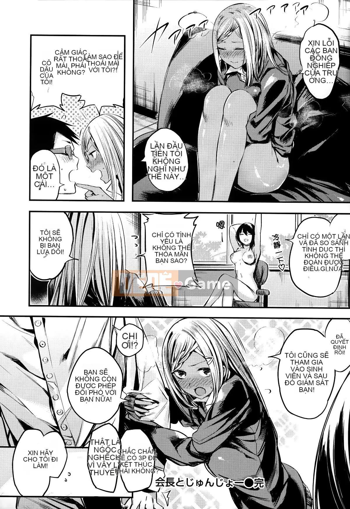 [Tengitsu Shoshobo & 绅士库库花化][Akagi Asahi] Icha Bitch