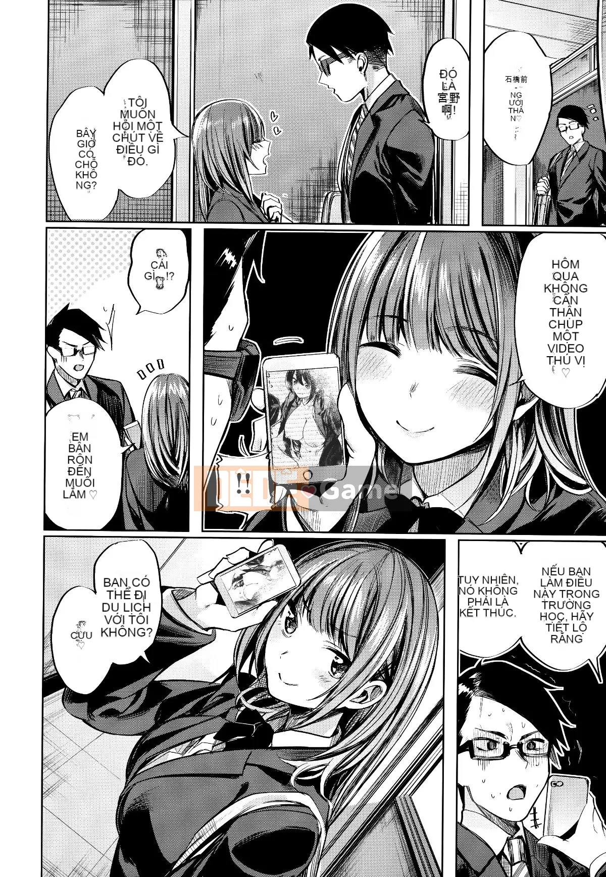 [Tengitsu Shoshobo & 绅士库库花化][Akagi Asahi] Icha Bitch