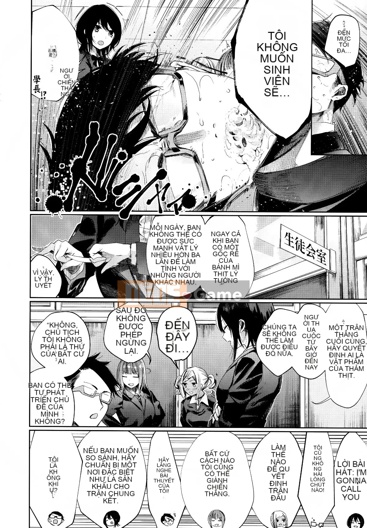 [Tengitsu Shoshobo & 绅士库库花化][Akagi Asahi] Icha Bitch