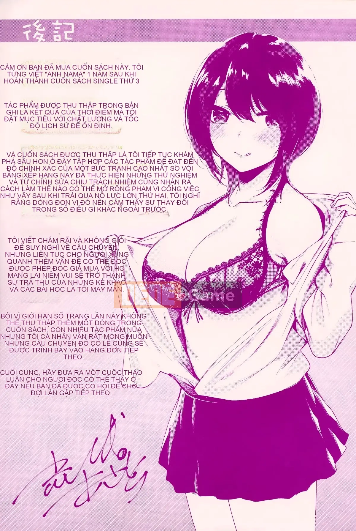 [Tengitsu Shoshobo & 绅士库库花化][Akagi Asahi] Icha Bitch