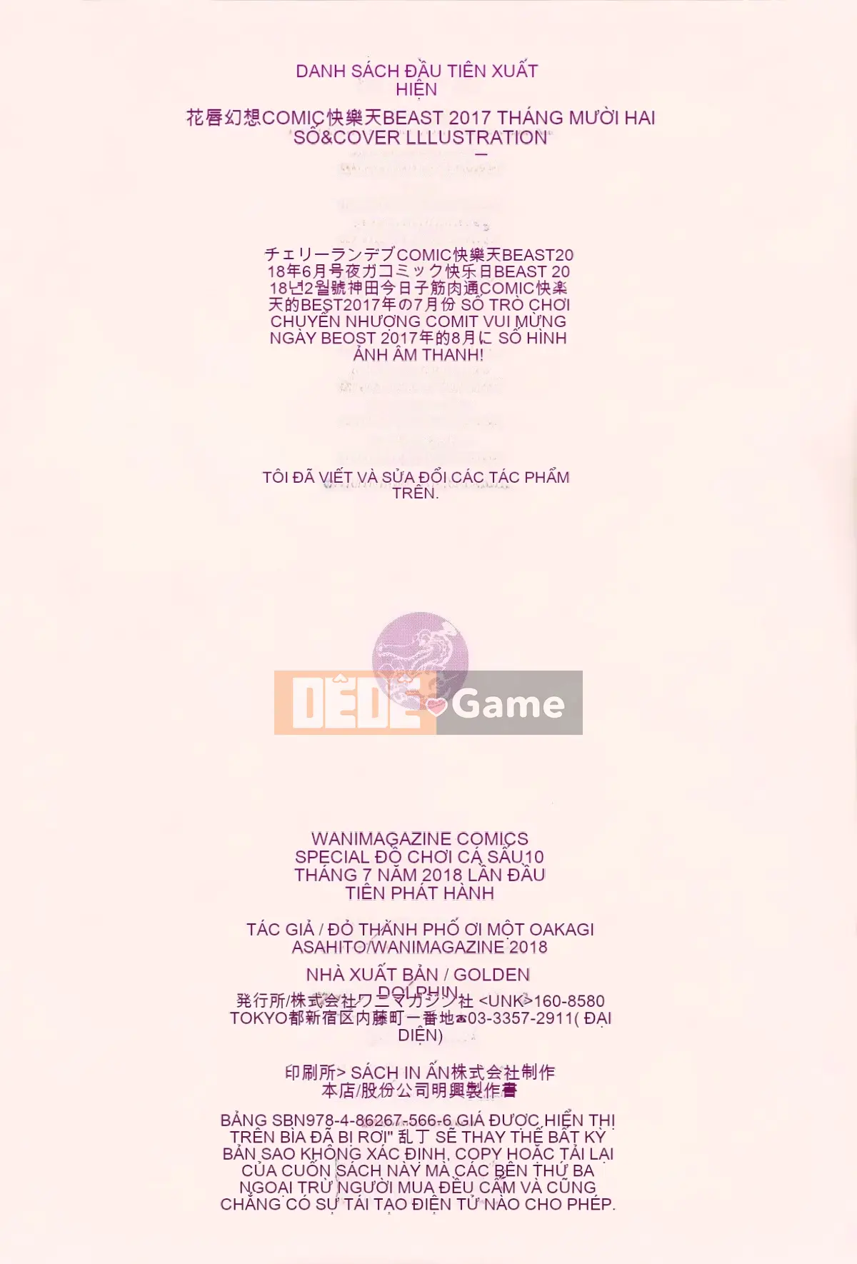 [Tengitsu Shoshobo & 绅士库库花化][Akagi Asahi] Icha Bitch