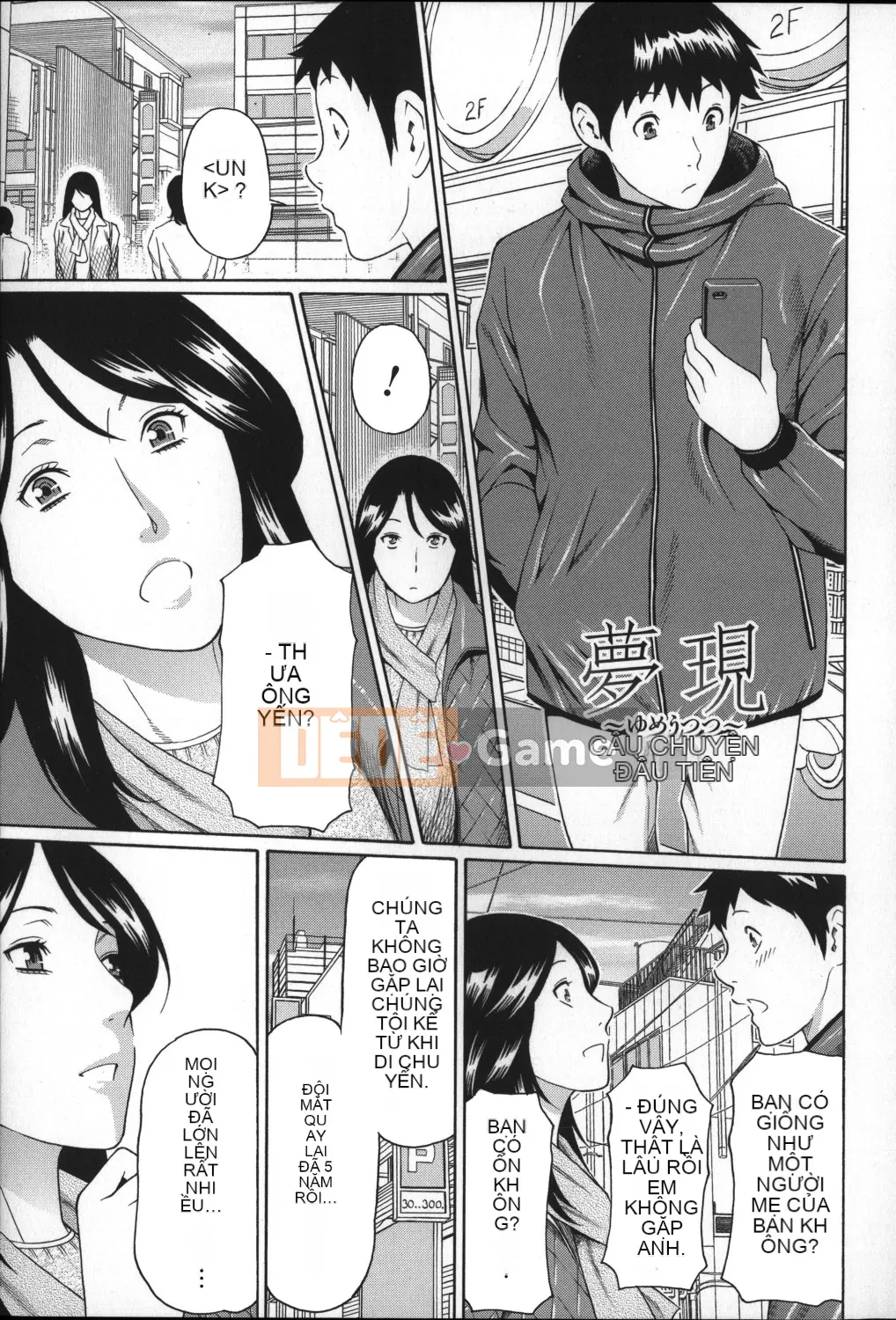 [Takasugikou] Yume Utsutsu