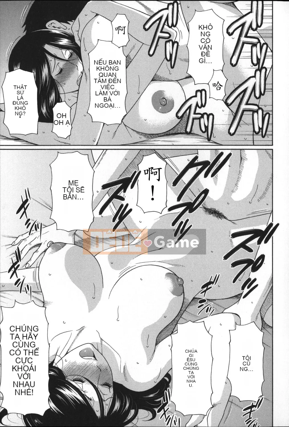 [Takasugikou] Yume Utsutsu