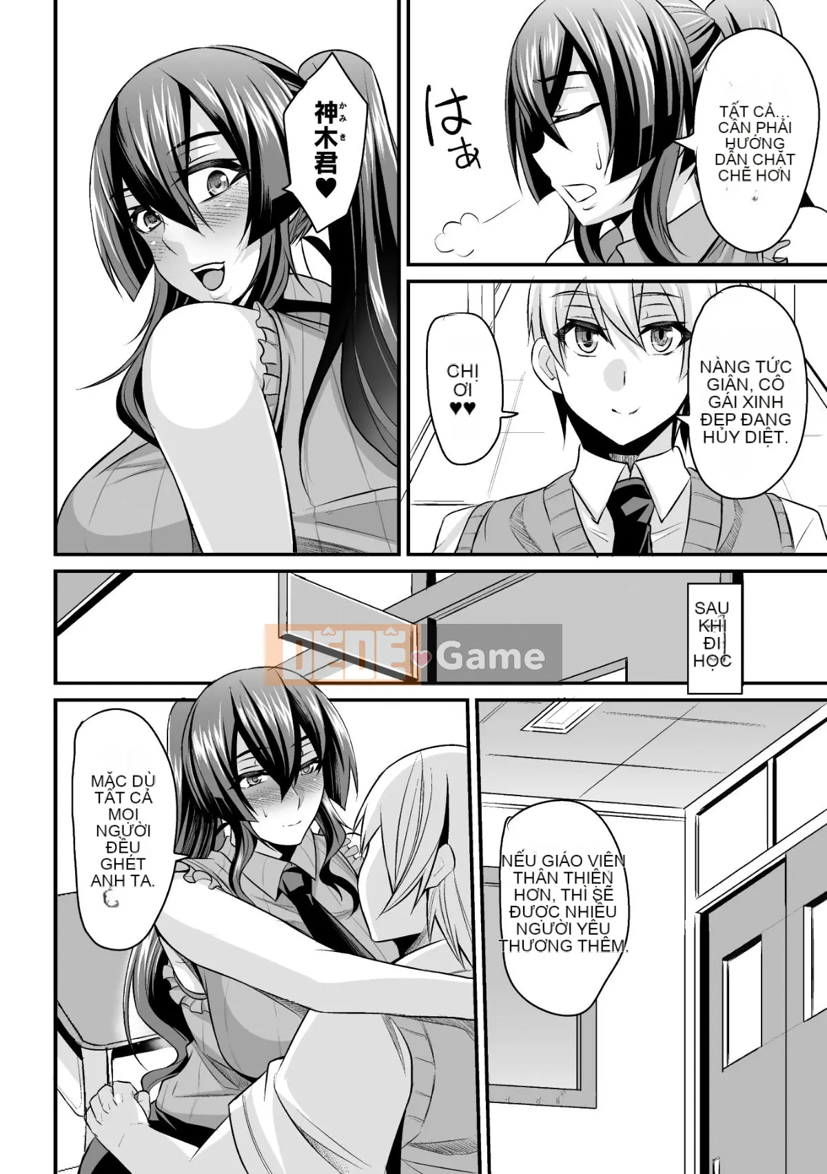 (Truyện tranh Seijin) [Nishida Megane] Thuốc kích dục bị đánh bại [Kỹ thuật số]