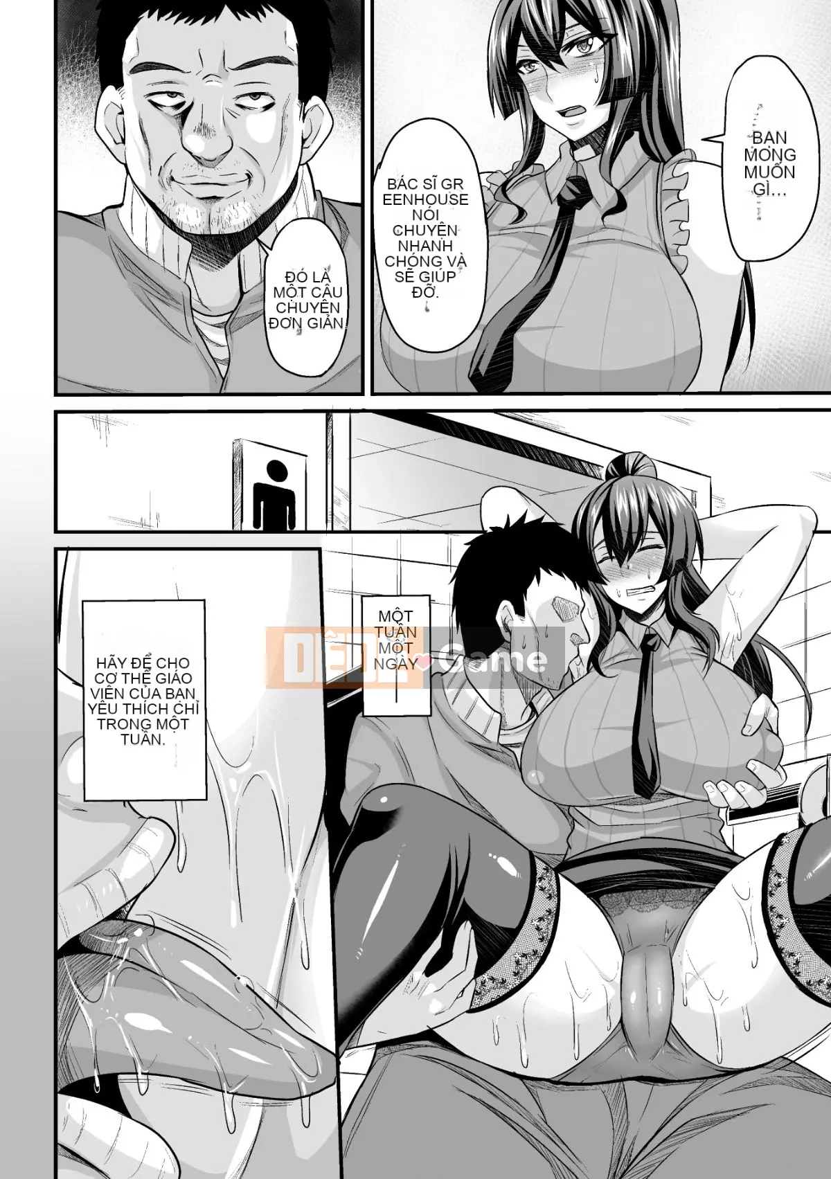 (Truyện tranh Seijin) [Nishida Megane] Thuốc kích dục bị đánh bại [Kỹ thuật số]