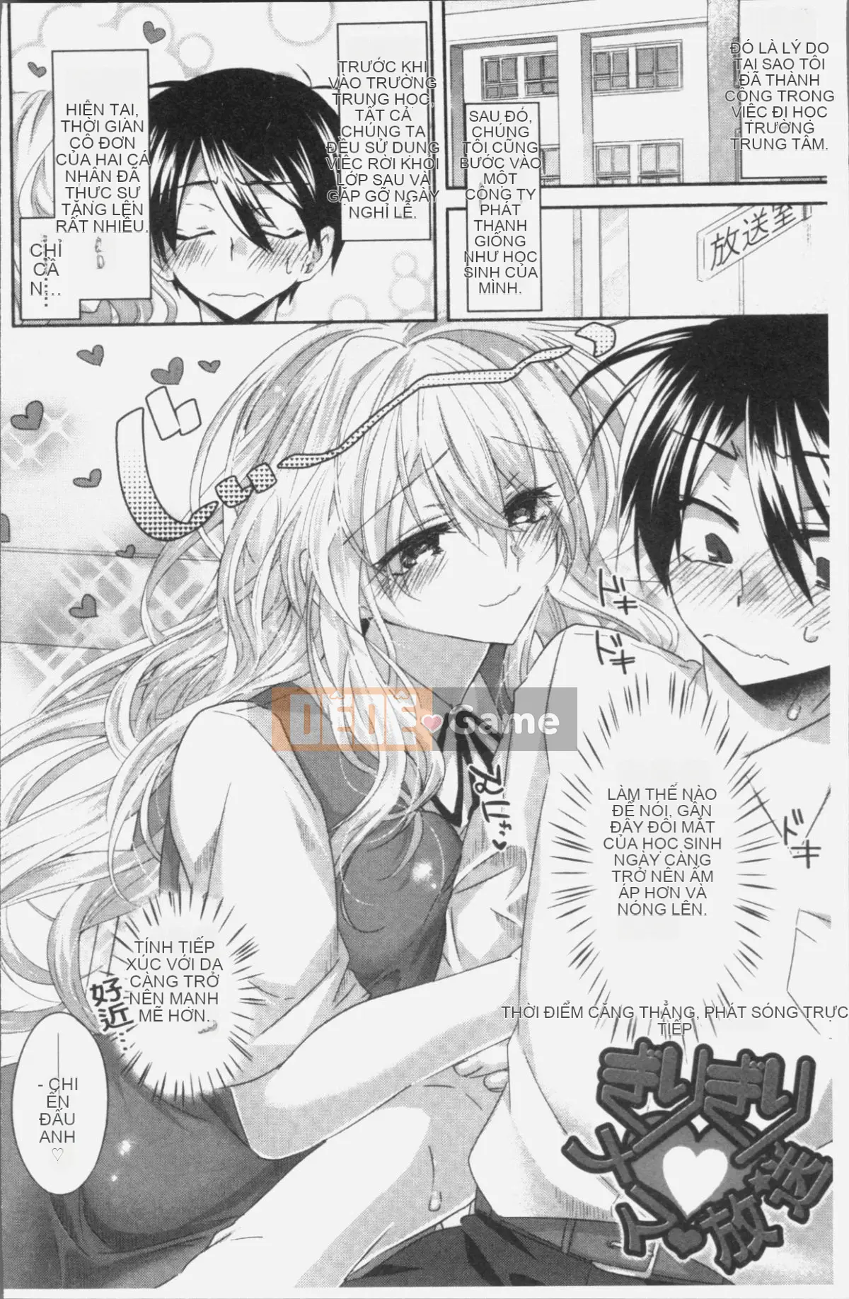 [4K Sousou-gumi][Oroneko] Soushi Ai