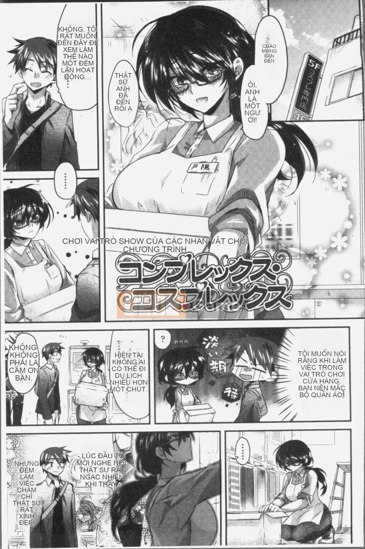 [4K Sousou-gumi][Oroneko] Soushi Ai