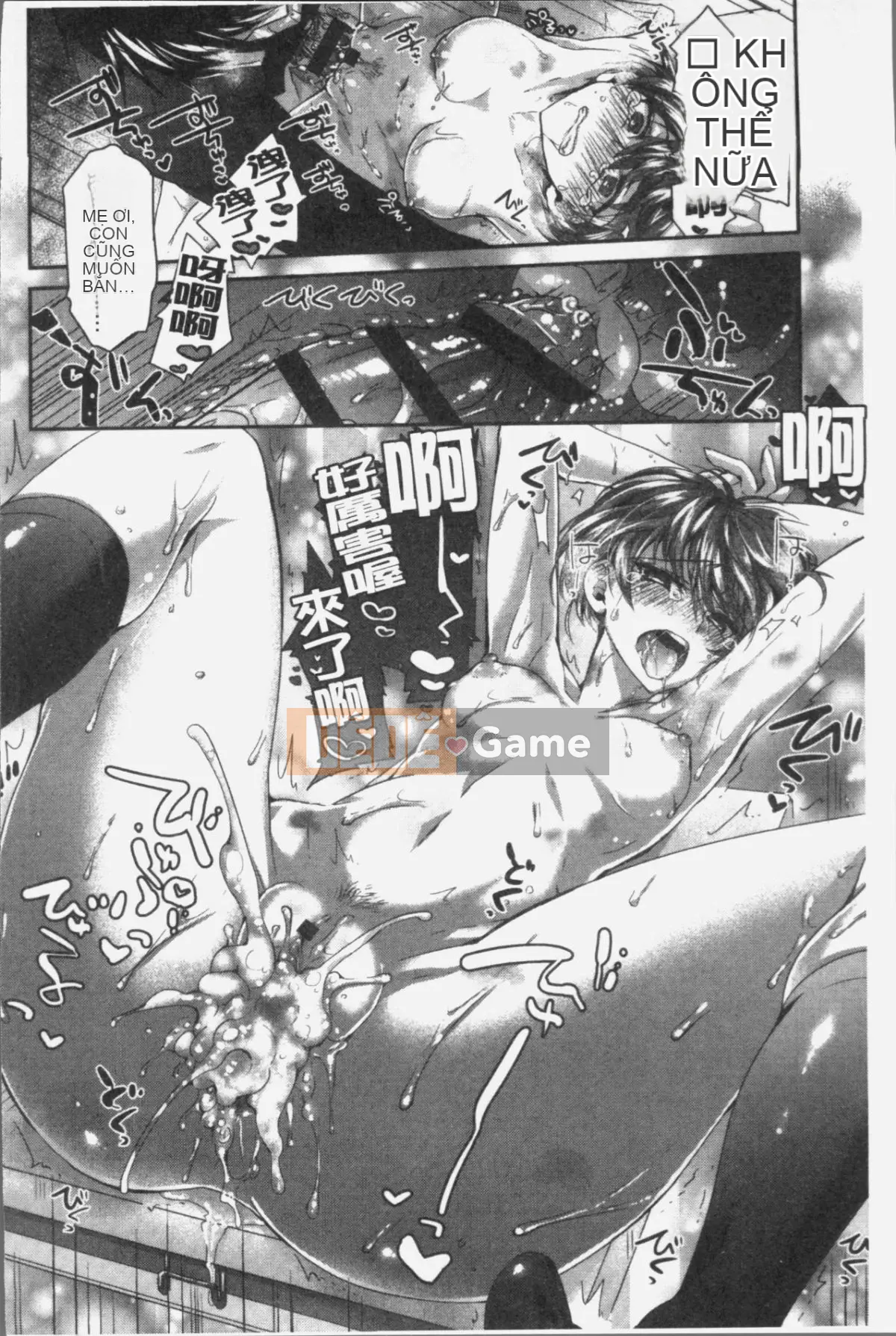 [4K Sousou-gumi][Oroneko] Soushi Ai