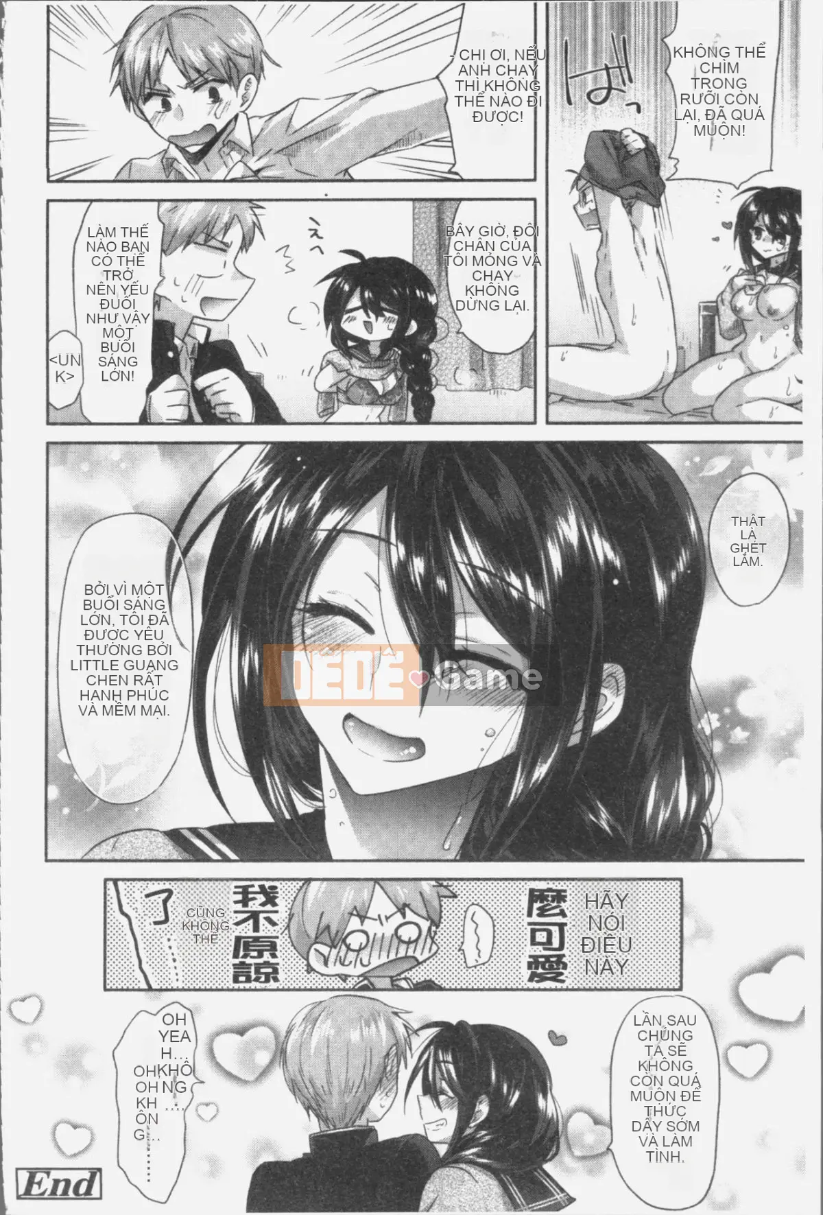 [4K Sousou-gumi][Oroneko] Soushi Ai