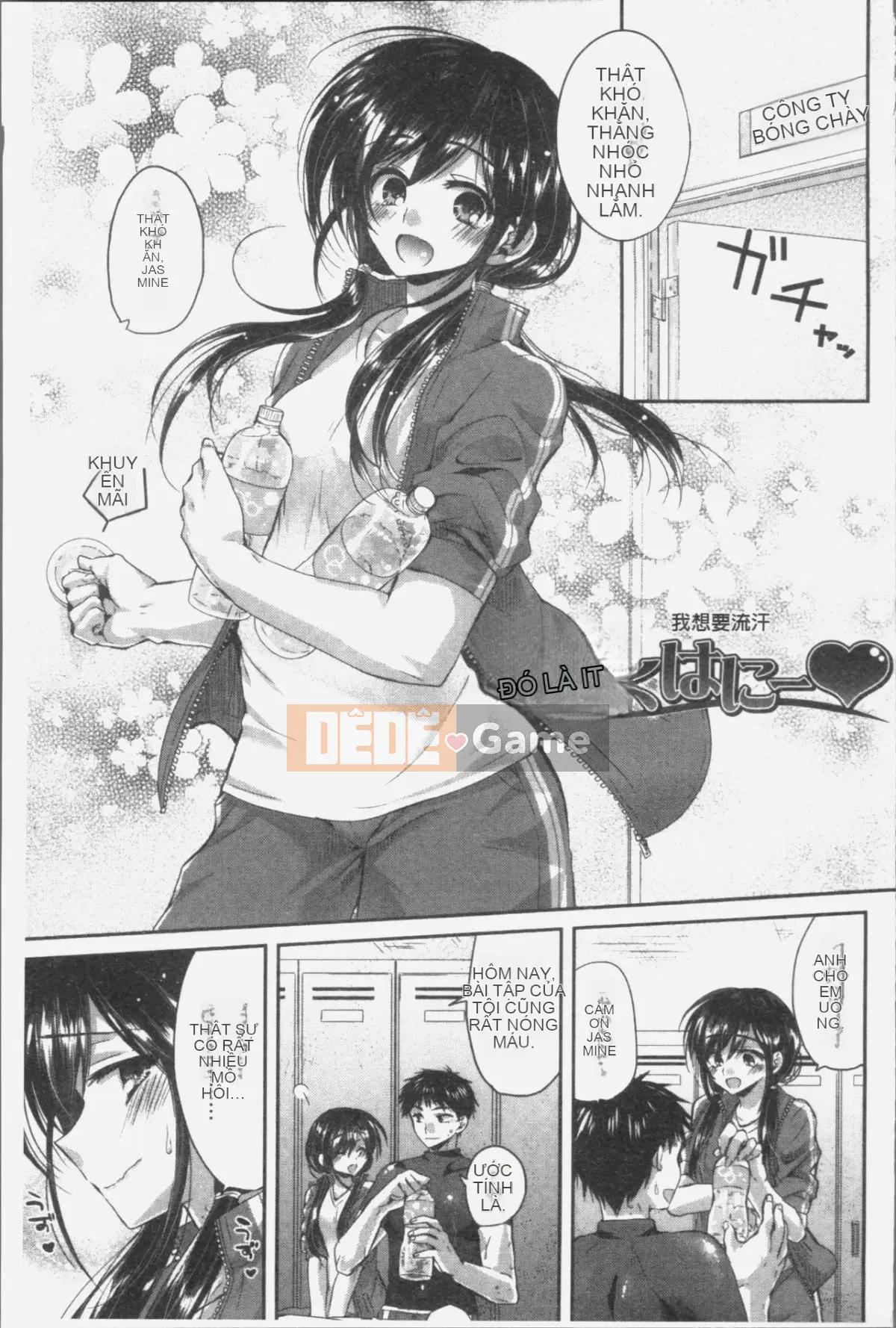 [4K Sousou-gumi][Oroneko] Soushi Ai