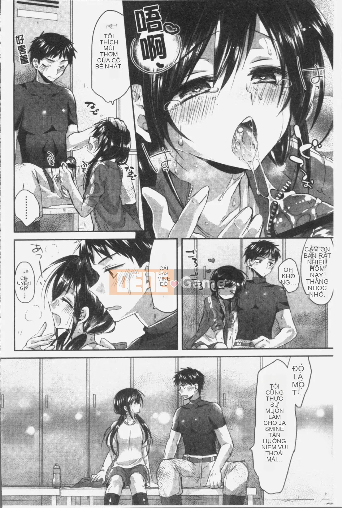 [4K Sousou-gumi][Oroneko] Soushi Ai