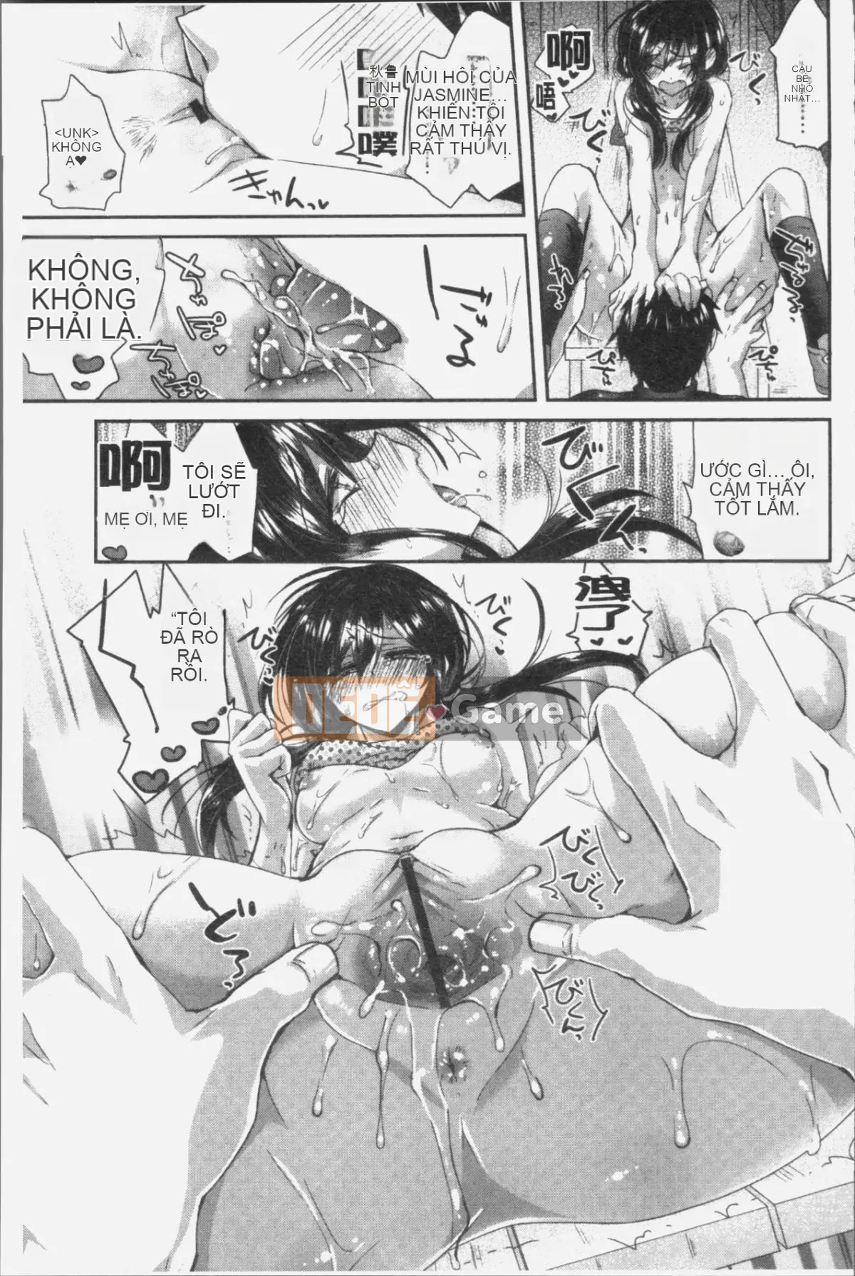 [4K Sousou-gumi][Oroneko] Soushi Ai