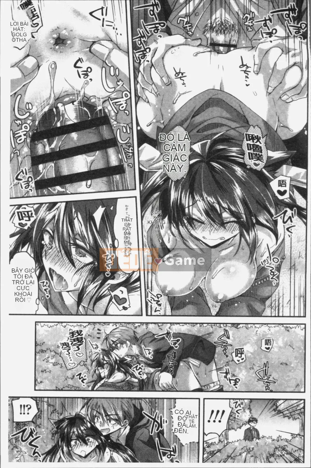 [4K Sousou-gumi][Oroneko] Soushi Ai