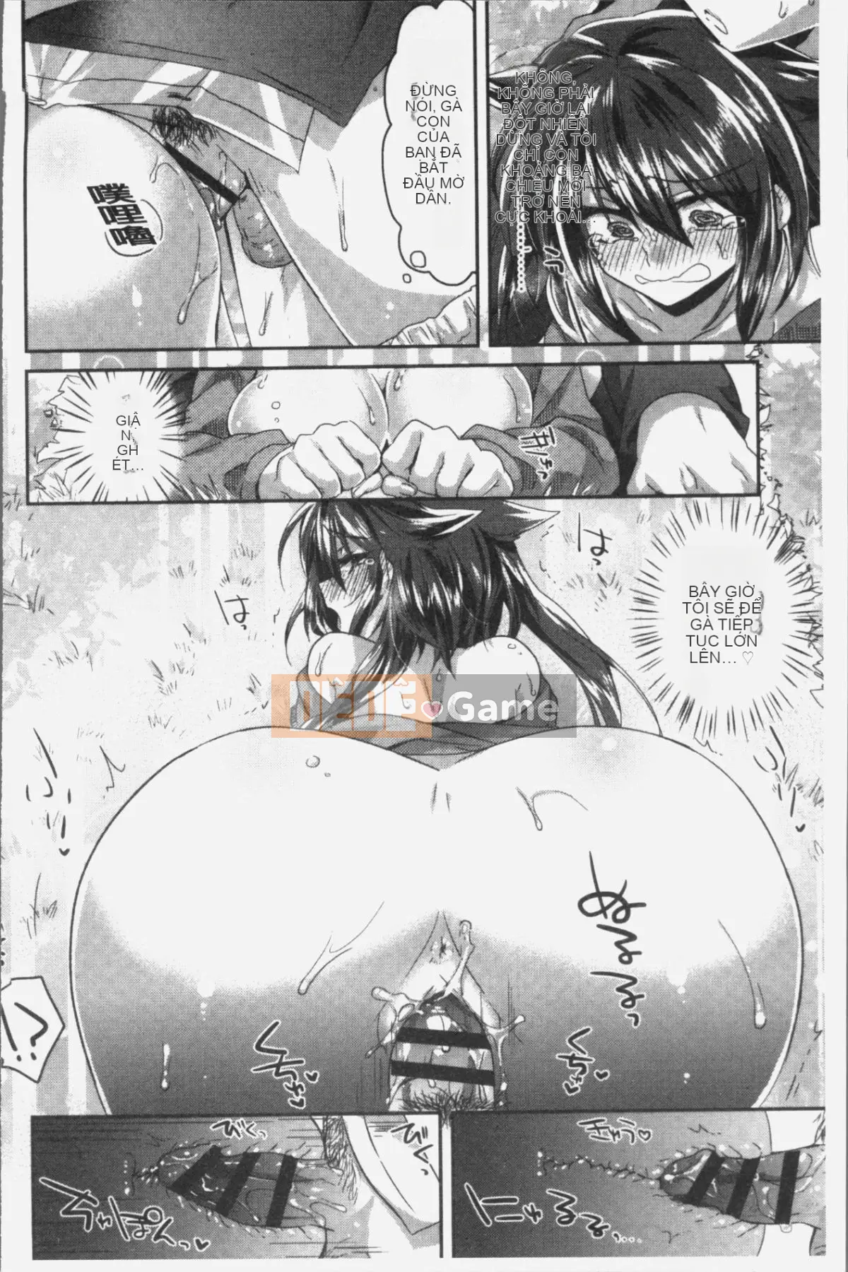 [4K Sousou-gumi][Oroneko] Soushi Ai