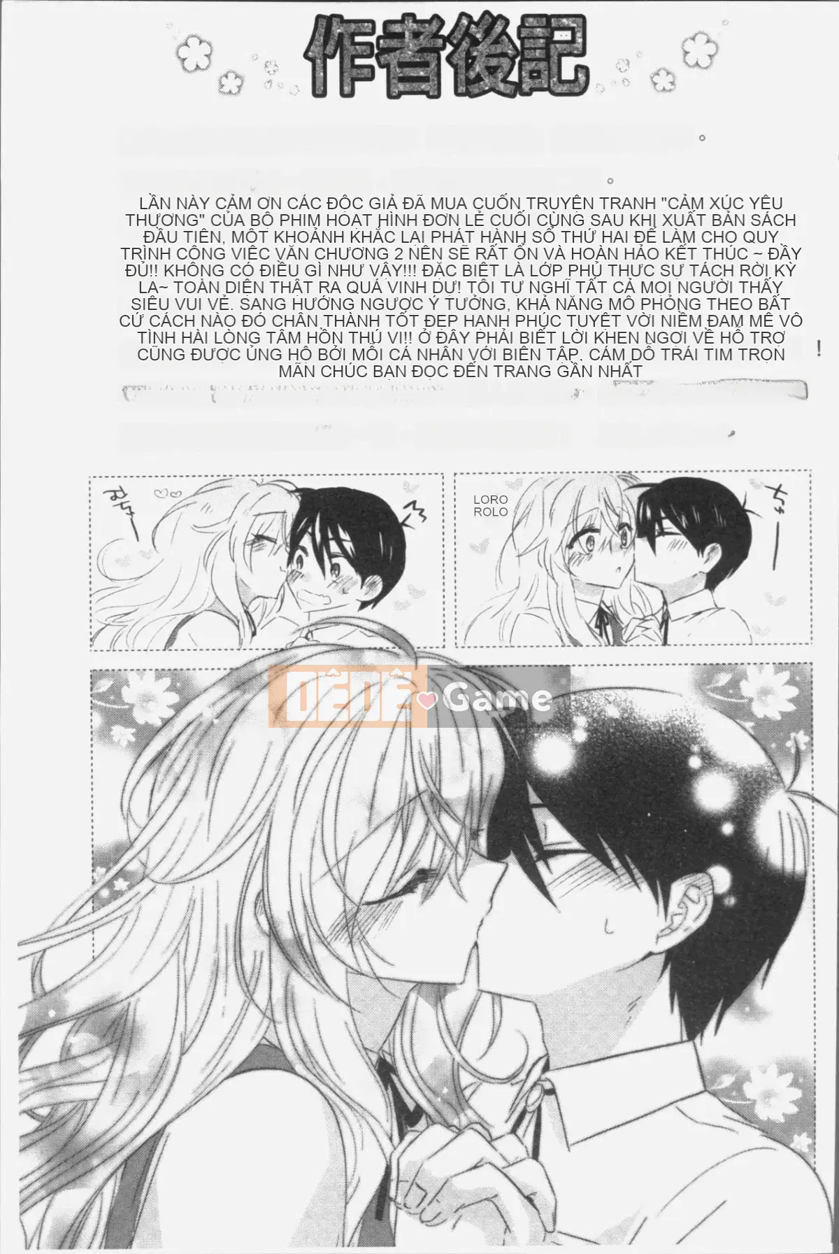 [4K Sousou-gumi][Oroneko] Soushi Ai