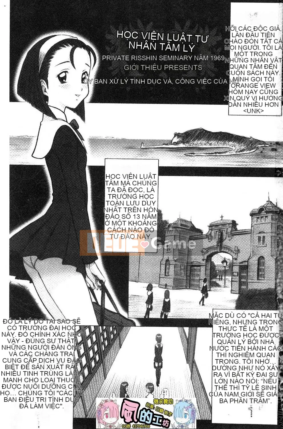 [Kazeteki Koubou][13.] Riêng Risshin Gakuen -Ủy ban xử lý tình dục và công việc của nó.