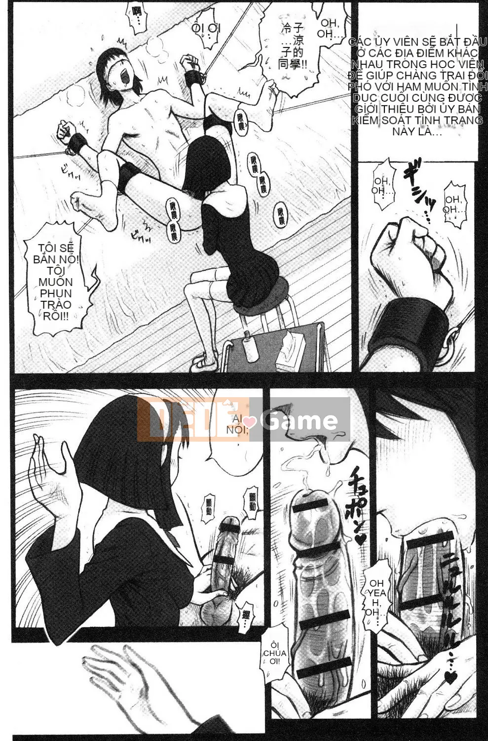 [Kazeteki Koubou][13.] Riêng Risshin Gakuen -Ủy ban xử lý tình dục và công việc của nó.