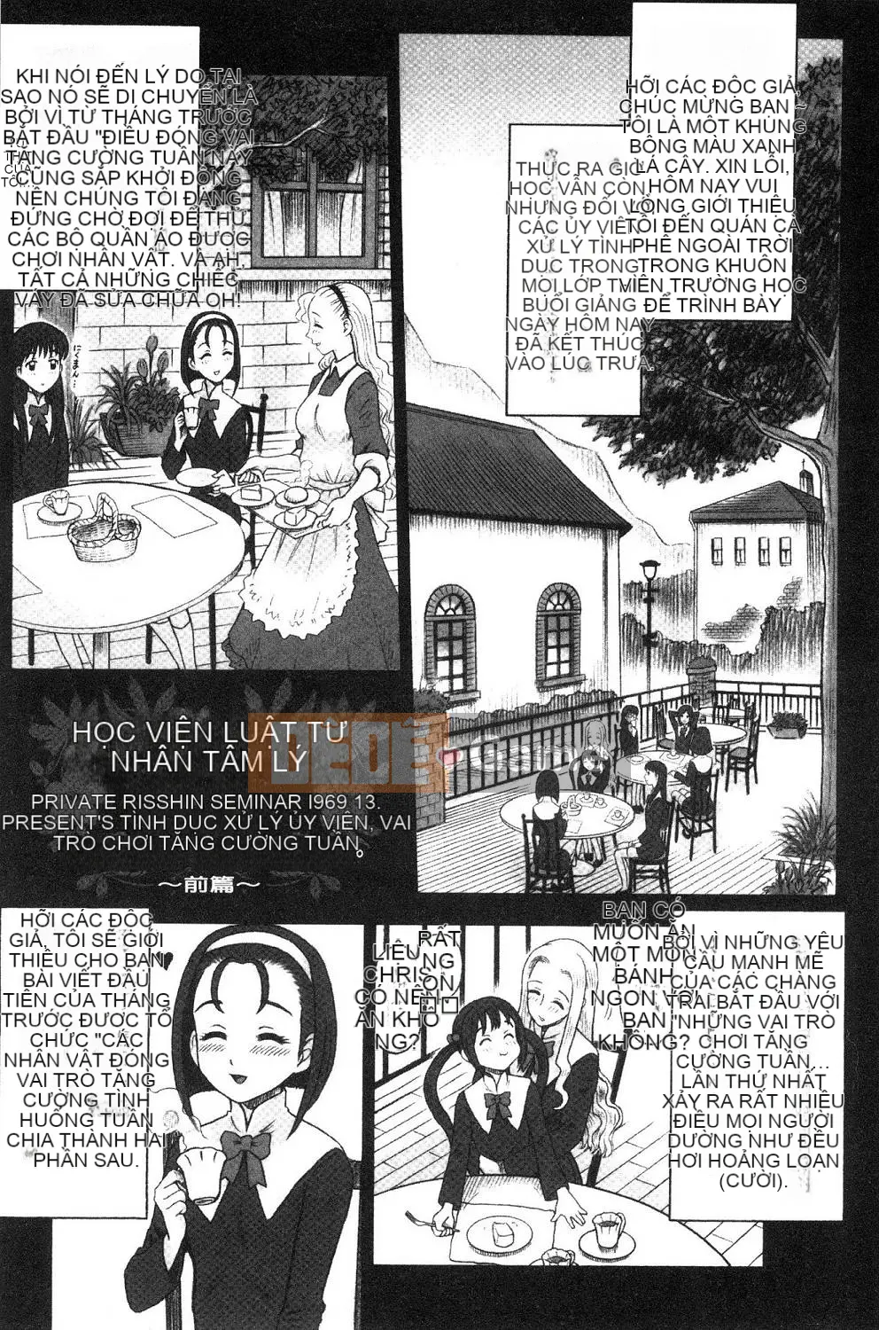 [Kazeteki Koubou][13.] Riêng Risshin Gakuen -Ủy ban xử lý tình dục và công việc của nó.