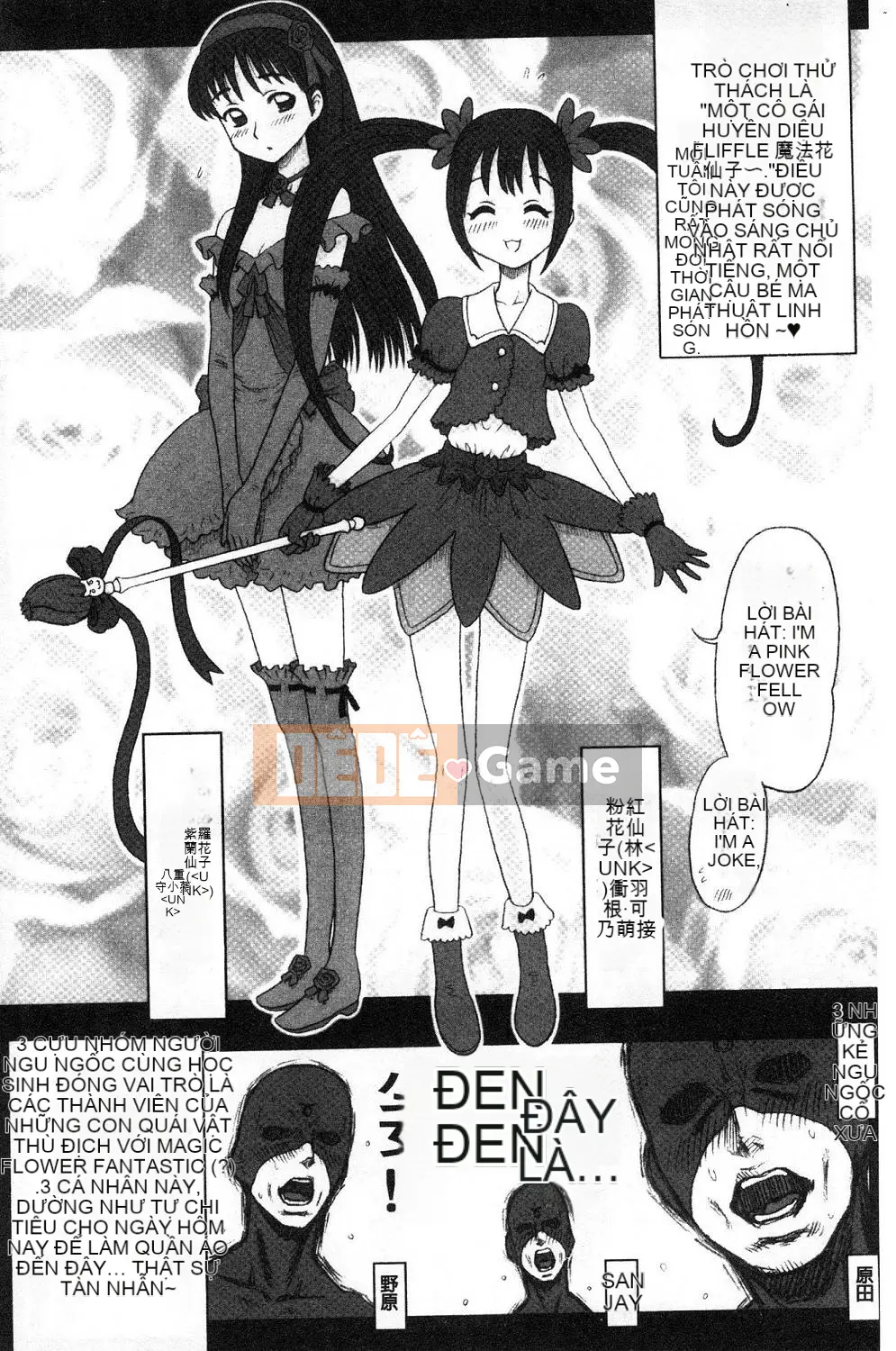 [Kazeteki Koubou][13.] Riêng Risshin Gakuen -Ủy ban xử lý tình dục và công việc của nó.