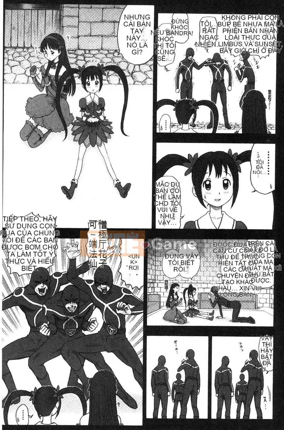 [Kazeteki Koubou][13.] Riêng Risshin Gakuen -Ủy ban xử lý tình dục và công việc của nó.