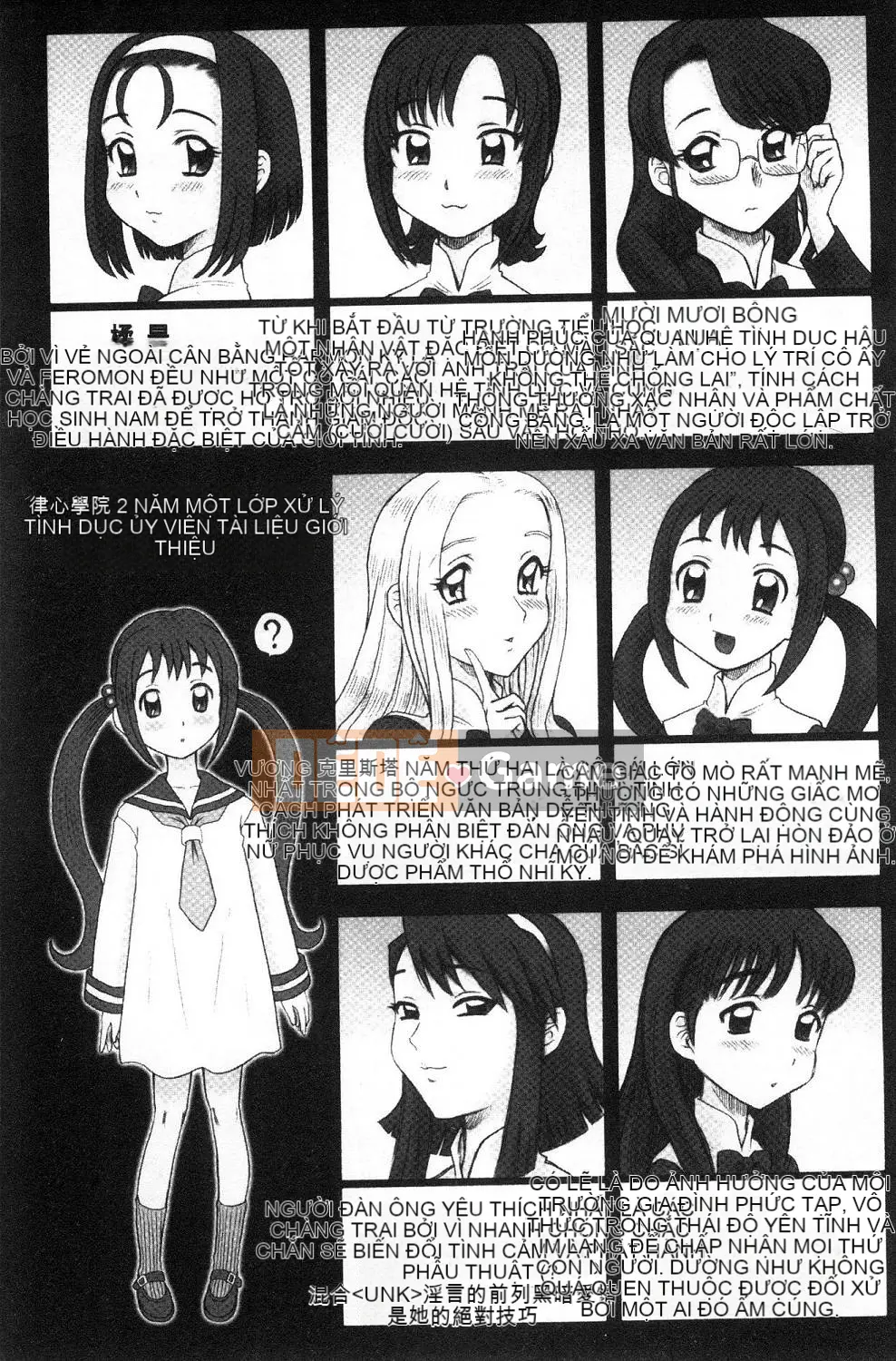 [Kazeteki Koubou][13.] Riêng Risshin Gakuen -Ủy ban xử lý tình dục và công việc của nó.