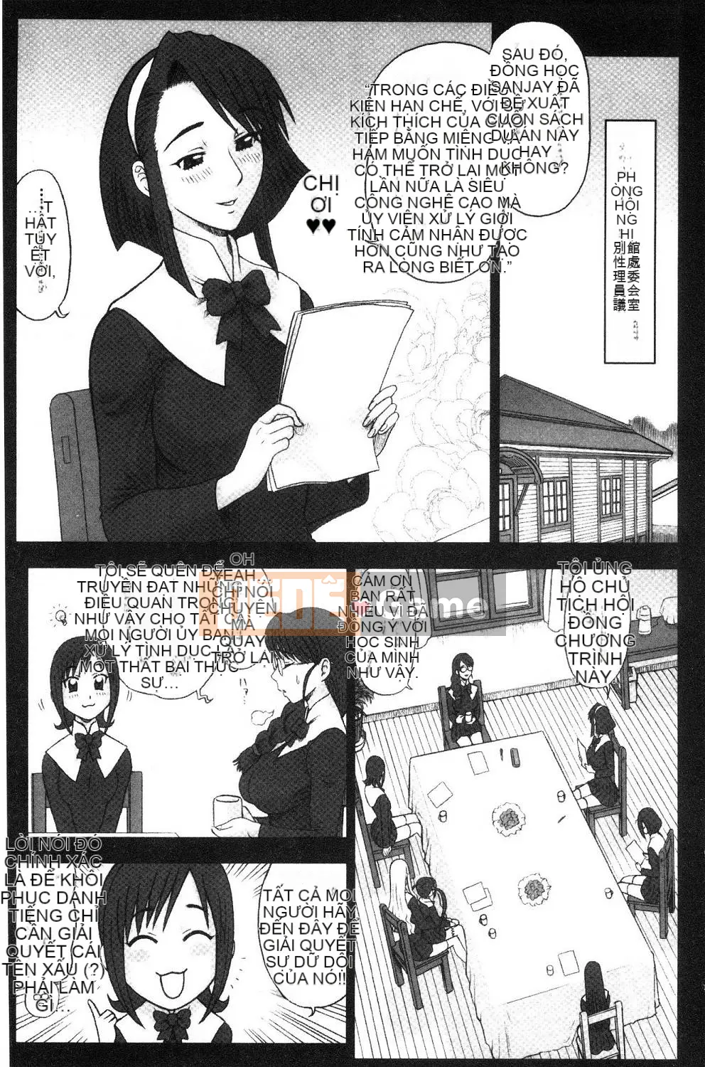 [Kazeteki Koubou][13.] Riêng Risshin Gakuen -Ủy ban xử lý tình dục và công việc của nó.