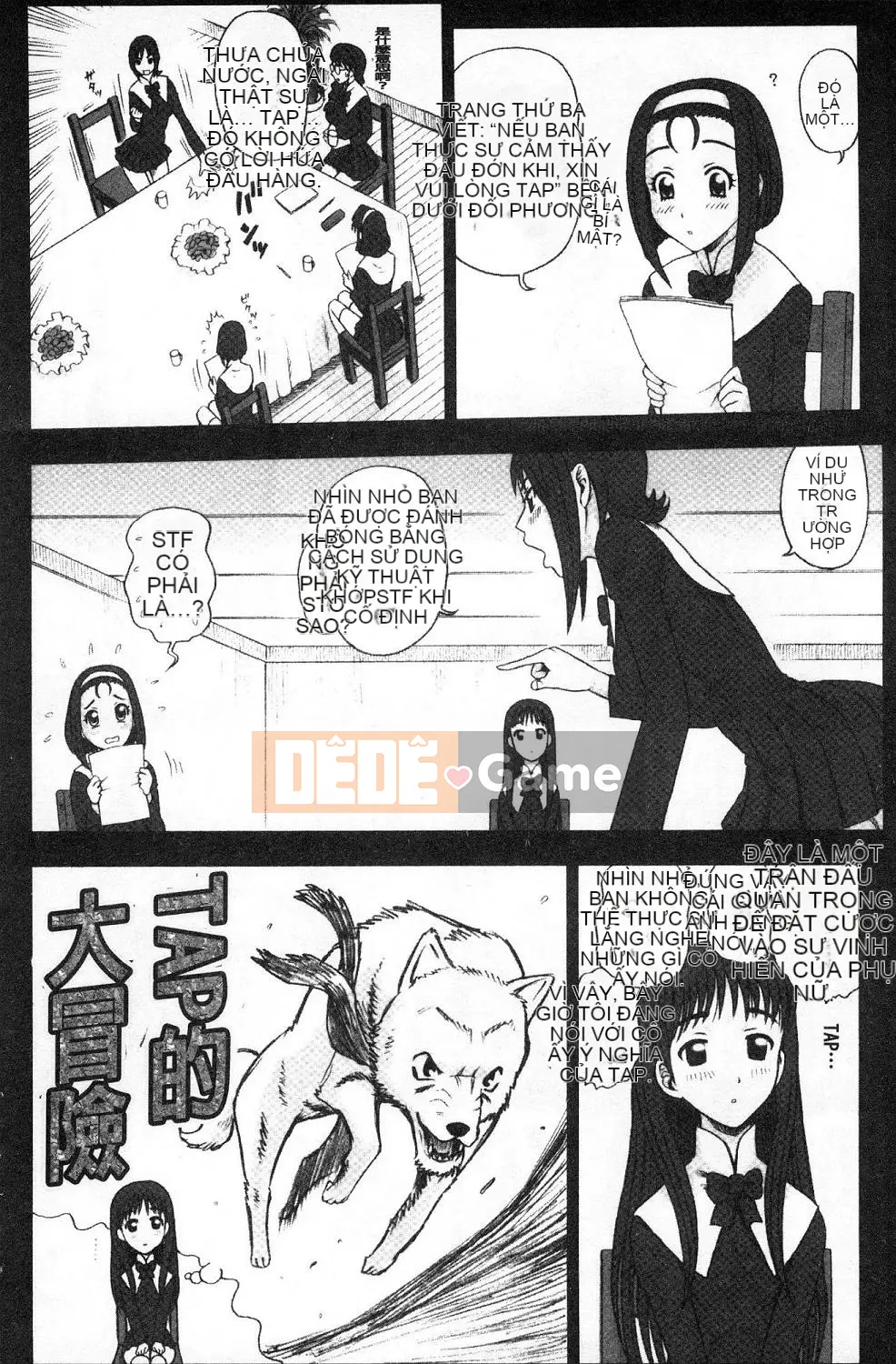[Kazeteki Koubou][13.] Riêng Risshin Gakuen -Ủy ban xử lý tình dục và công việc của nó.