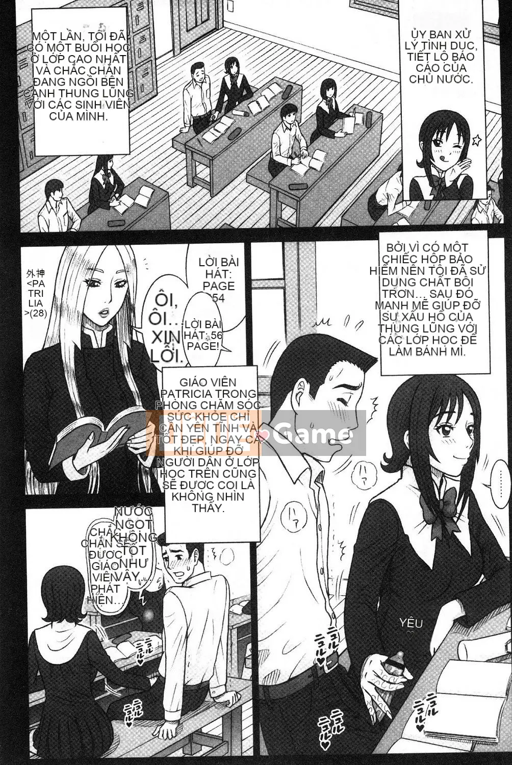 [Kazeteki Koubou][13.] Riêng Risshin Gakuen -Ủy ban xử lý tình dục và công việc của nó.