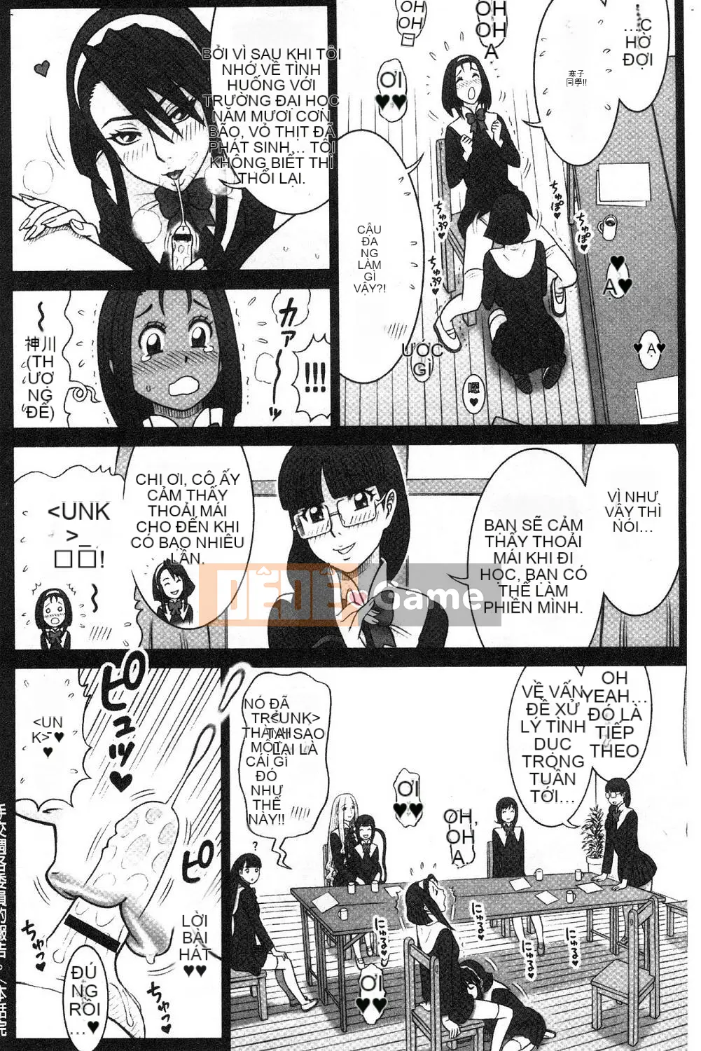 [Kazeteki Koubou][13.] Riêng Risshin Gakuen -Ủy ban xử lý tình dục và công việc của nó.