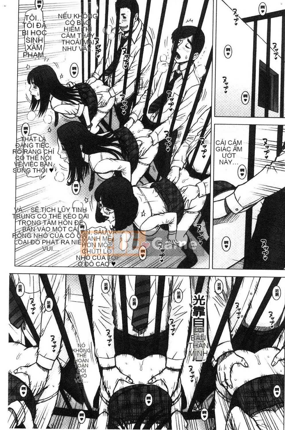 [Kazeteki Koubou][13.] Riêng Risshin Gakuen -Ủy ban xử lý tình dục và công việc của nó.