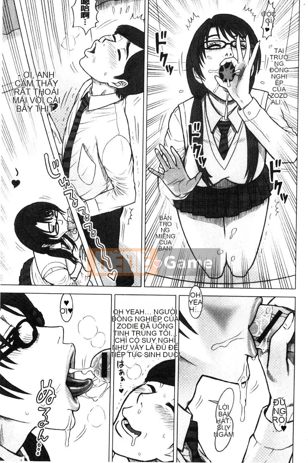 [Kazeteki Koubou][13.] Riêng Risshin Gakuen -Ủy ban xử lý tình dục và công việc của nó.