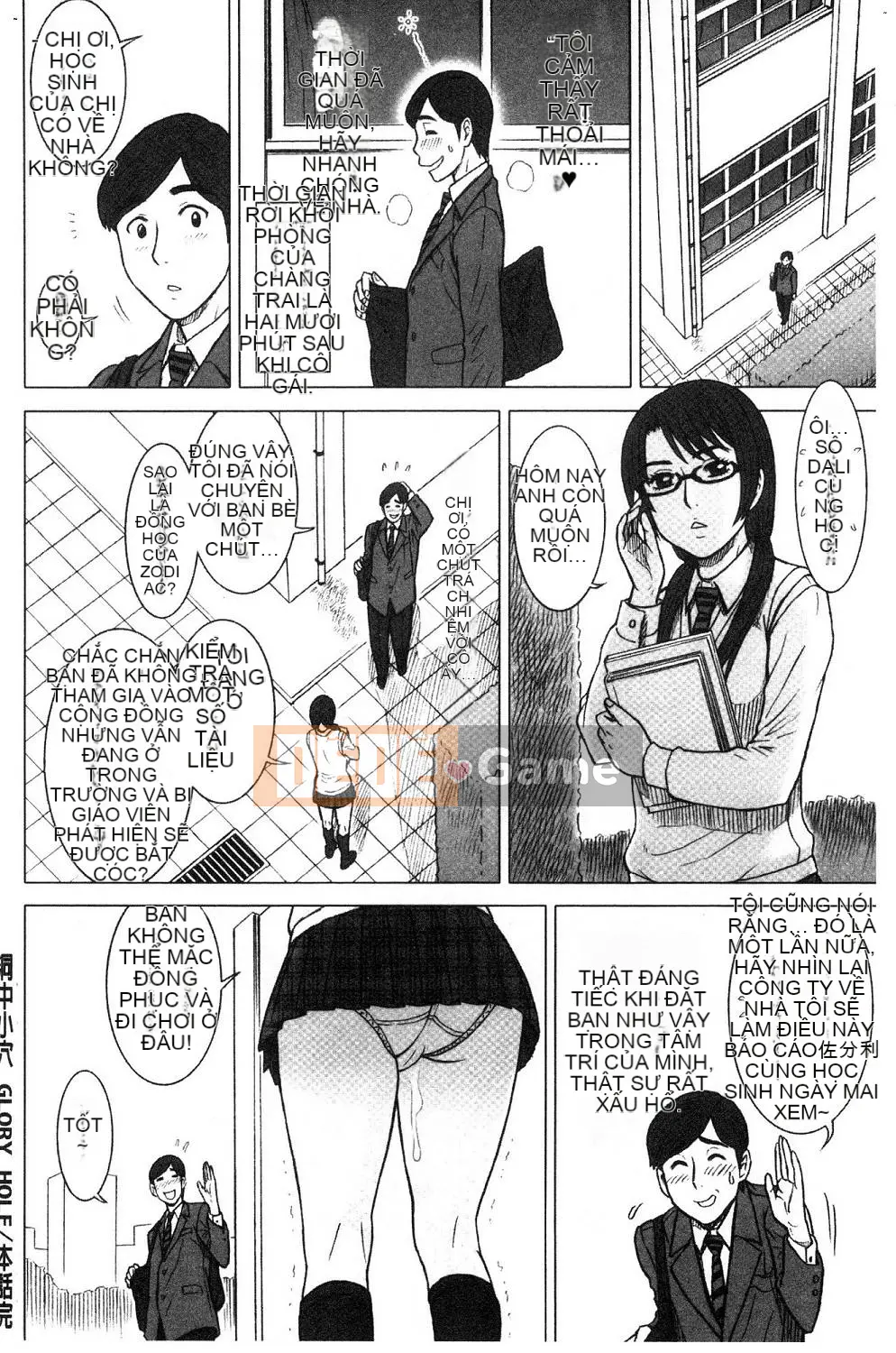 [Kazeteki Koubou][13.] Riêng Risshin Gakuen -Ủy ban xử lý tình dục và công việc của nó.