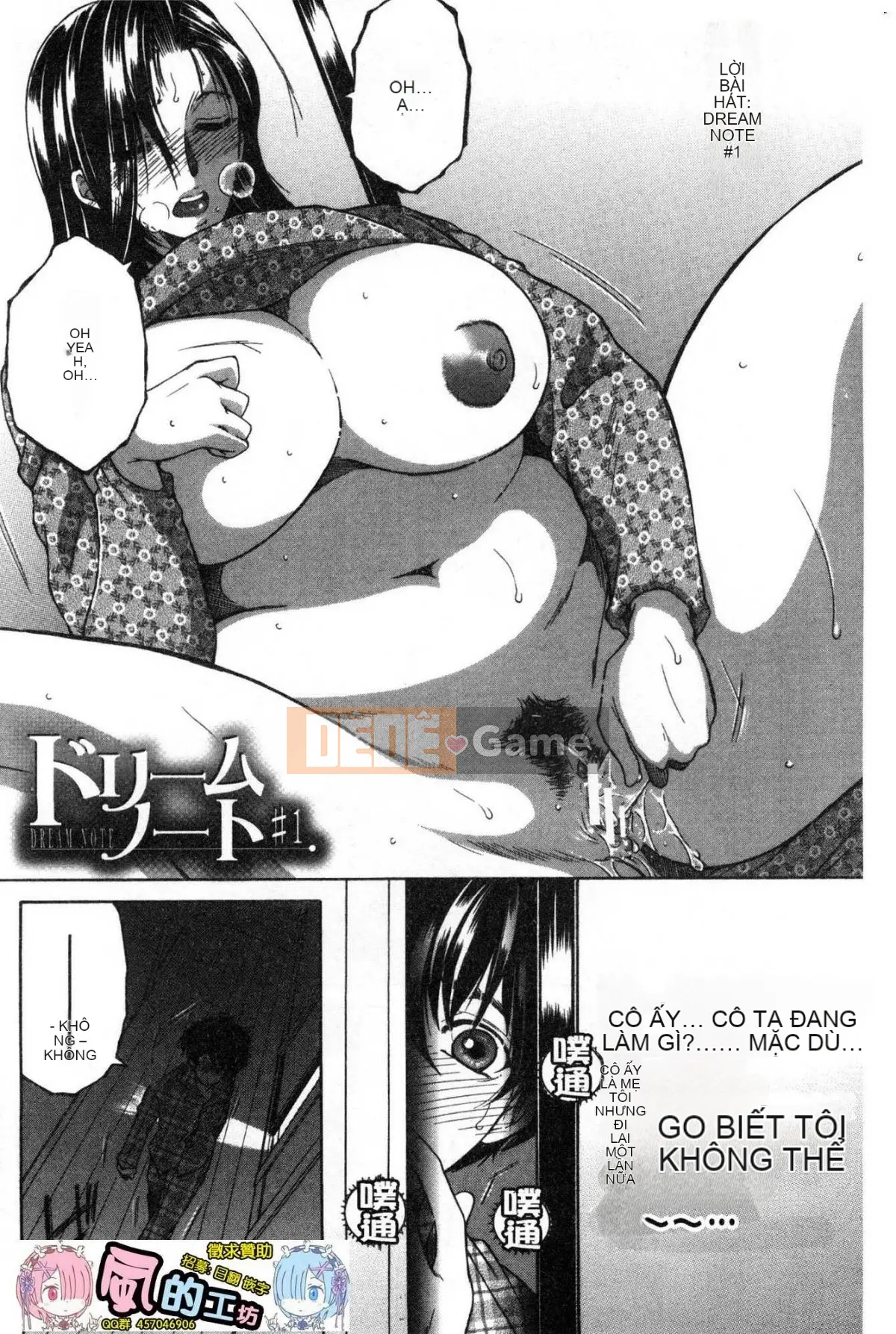 [Kazeteki Koubou][Tsukasa Yasuhara] Ước mơ của tôi là được làm tình với mẹ.