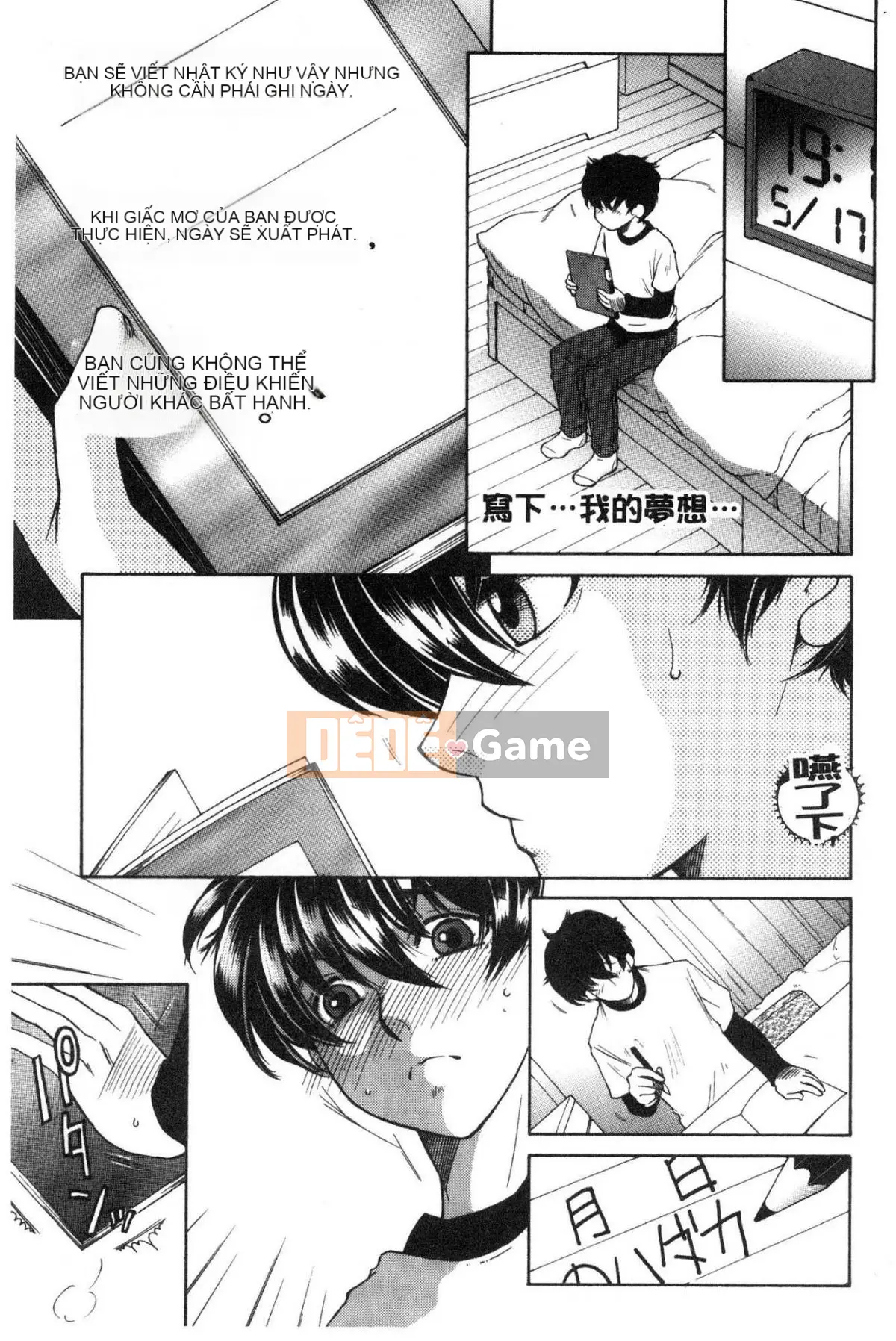 [Kazeteki Koubou][Tsukasa Yasuhara] Ước mơ của tôi là được làm tình với mẹ.