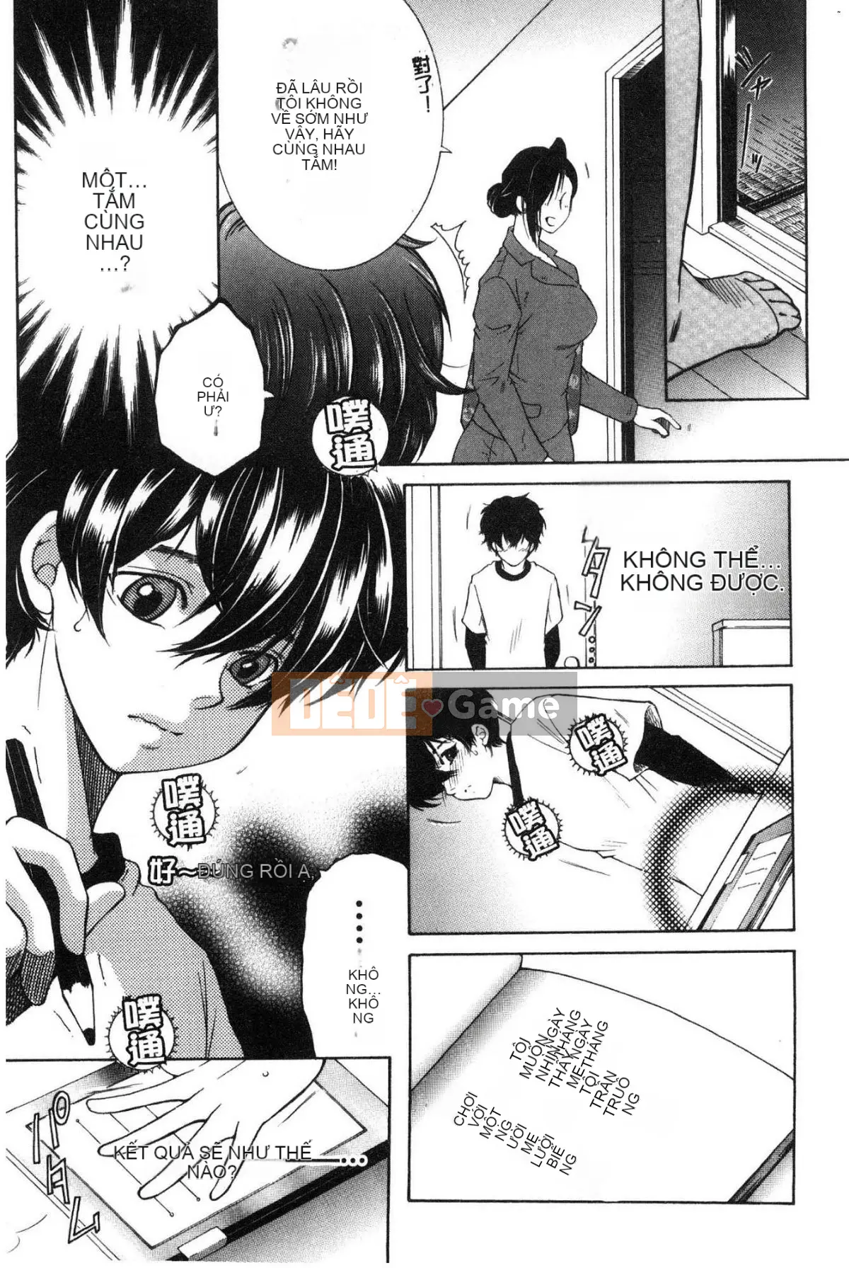 [Kazeteki Koubou][Tsukasa Yasuhara] Ước mơ của tôi là được làm tình với mẹ.