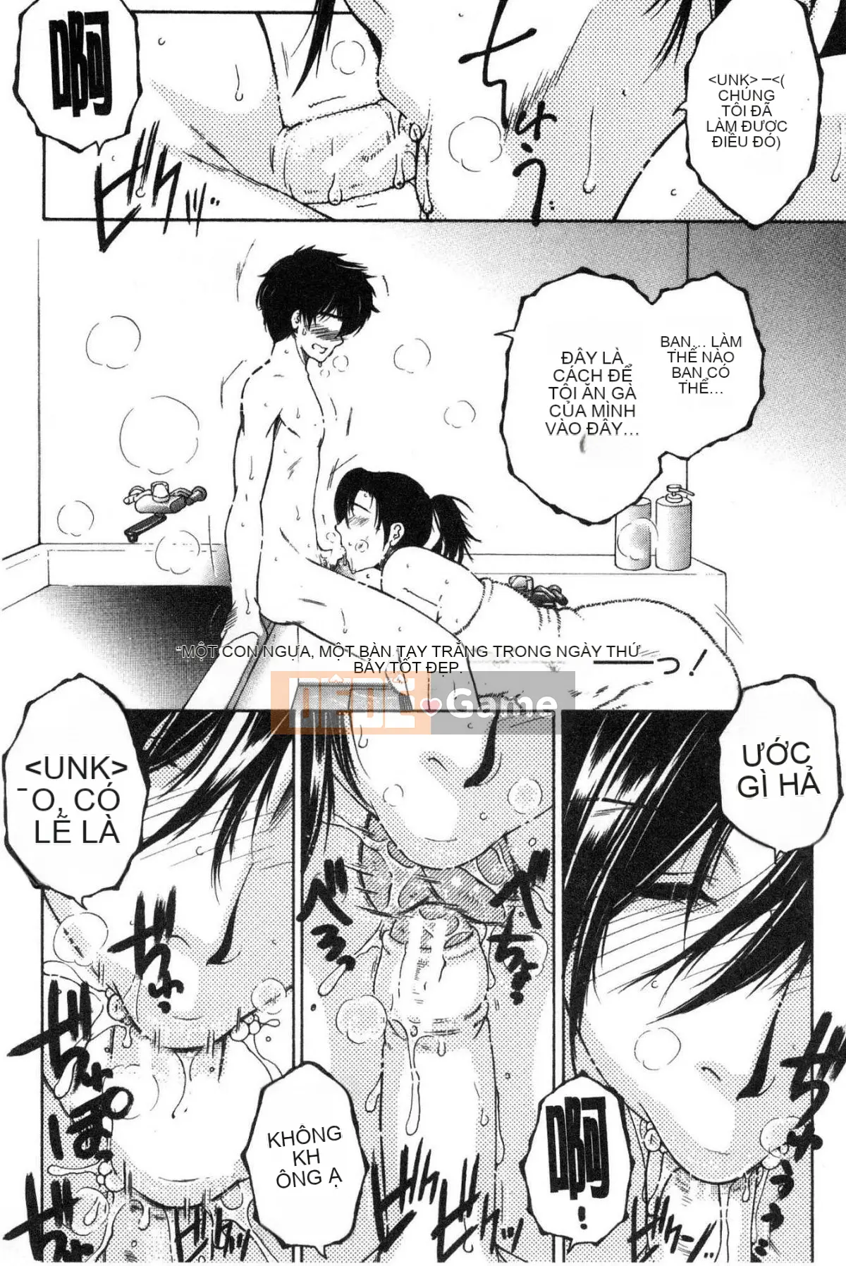 [Kazeteki Koubou][Tsukasa Yasuhara] Ước mơ của tôi là được làm tình với mẹ.