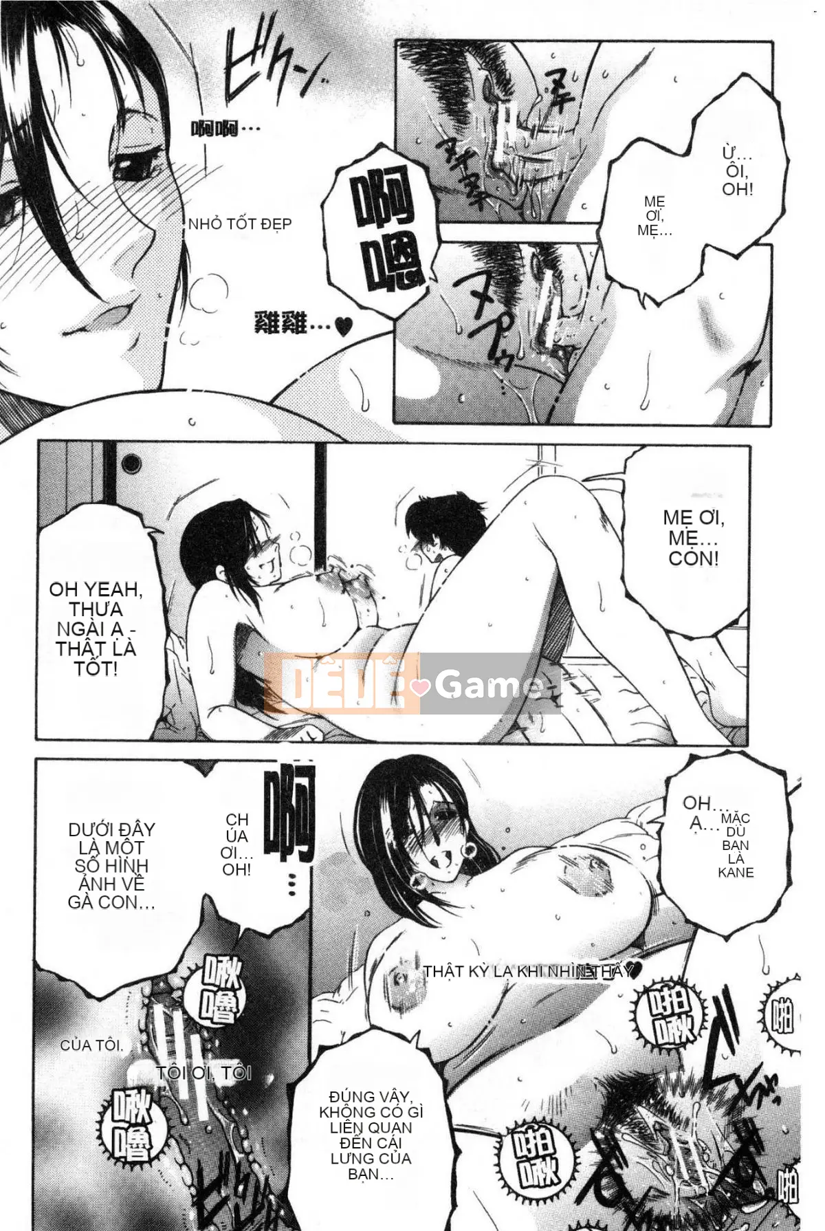 [Kazeteki Koubou][Tsukasa Yasuhara] Ước mơ của tôi là được làm tình với mẹ.