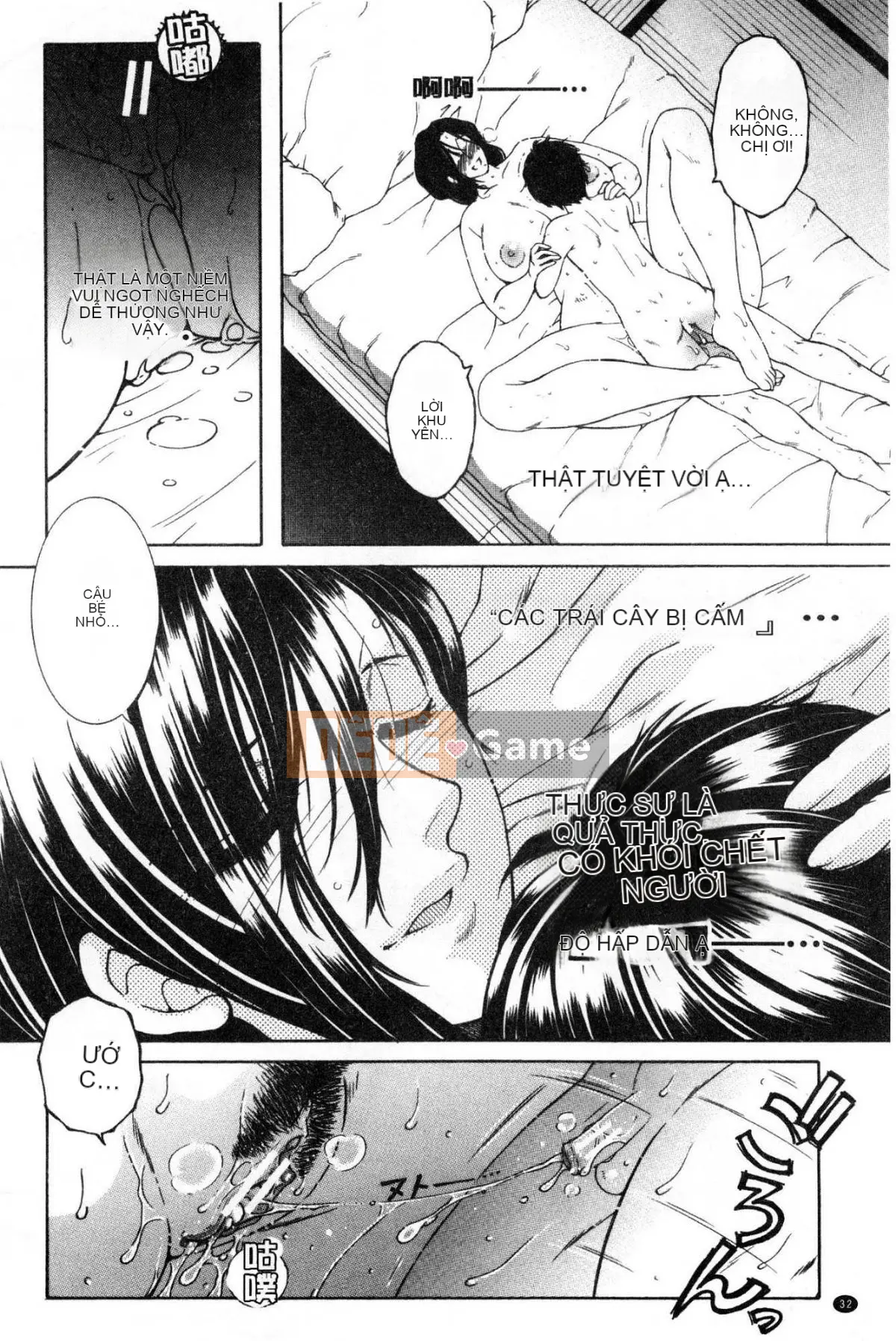 [Kazeteki Koubou][Tsukasa Yasuhara] Ước mơ của tôi là được làm tình với mẹ.