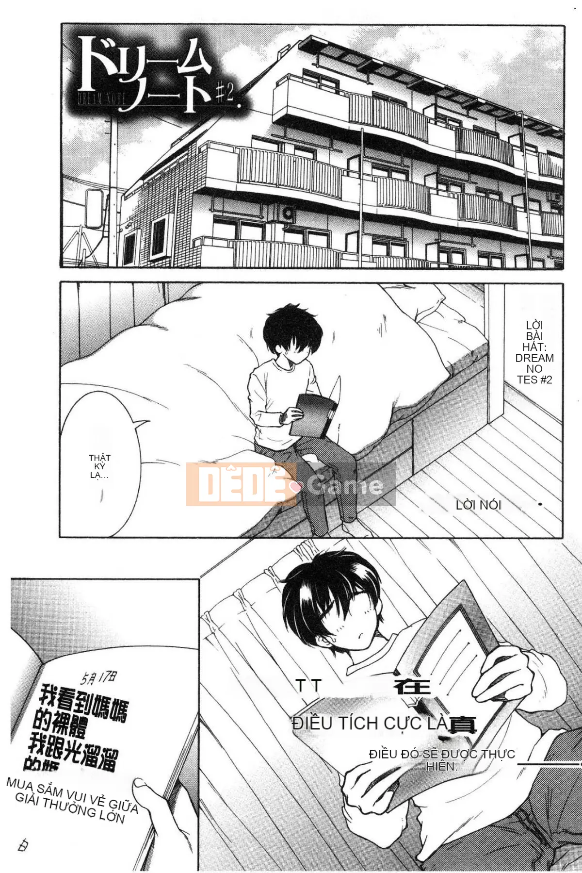 [Kazeteki Koubou][Tsukasa Yasuhara] Ước mơ của tôi là được làm tình với mẹ.