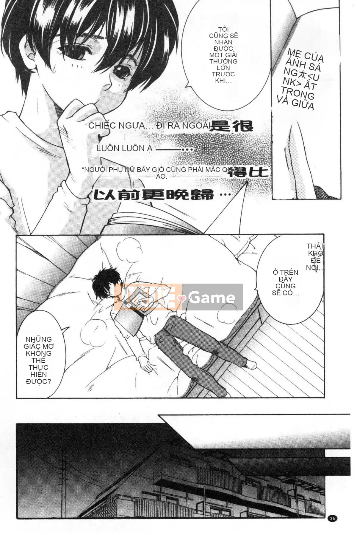 [Kazeteki Koubou][Tsukasa Yasuhara] Ước mơ của tôi là được làm tình với mẹ.