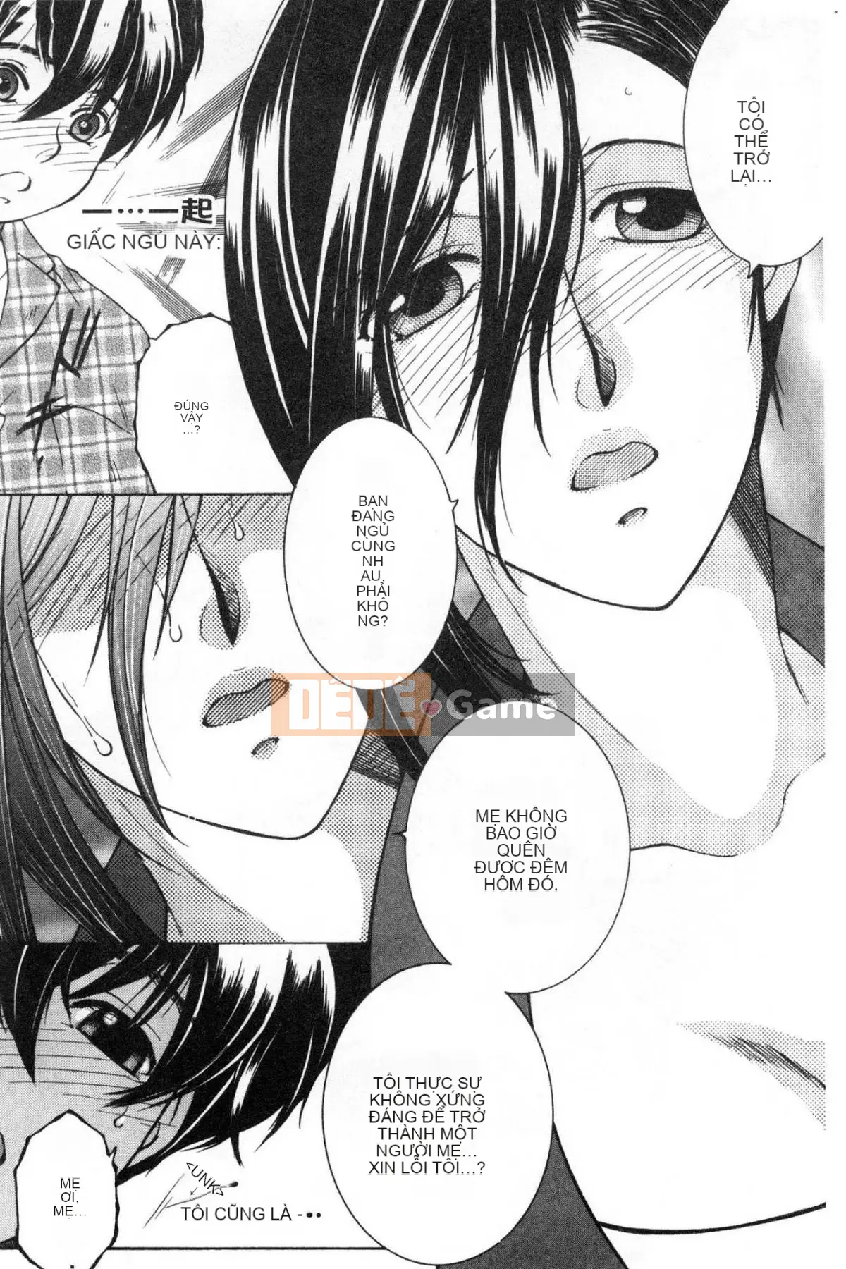 [Kazeteki Koubou][Tsukasa Yasuhara] Ước mơ của tôi là được làm tình với mẹ.