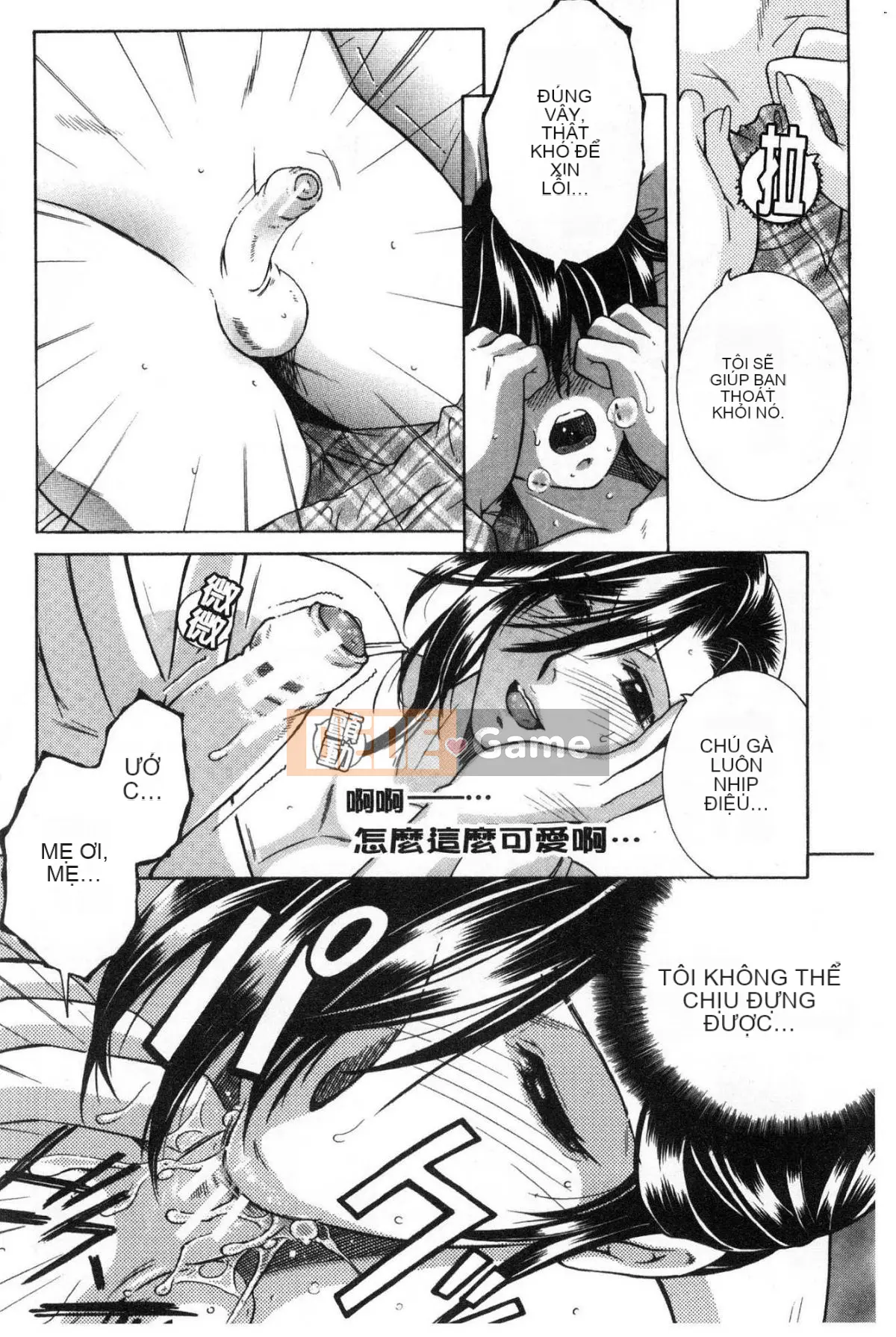 [Kazeteki Koubou][Tsukasa Yasuhara] Ước mơ của tôi là được làm tình với mẹ.