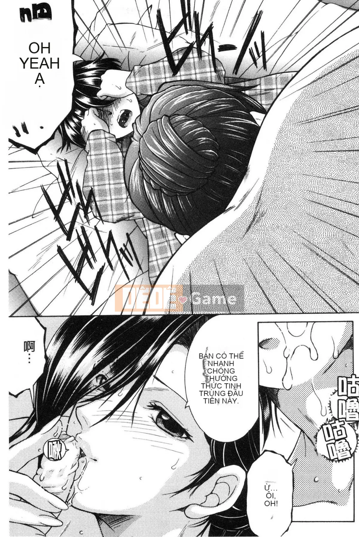 [Kazeteki Koubou][Tsukasa Yasuhara] Ước mơ của tôi là được làm tình với mẹ.