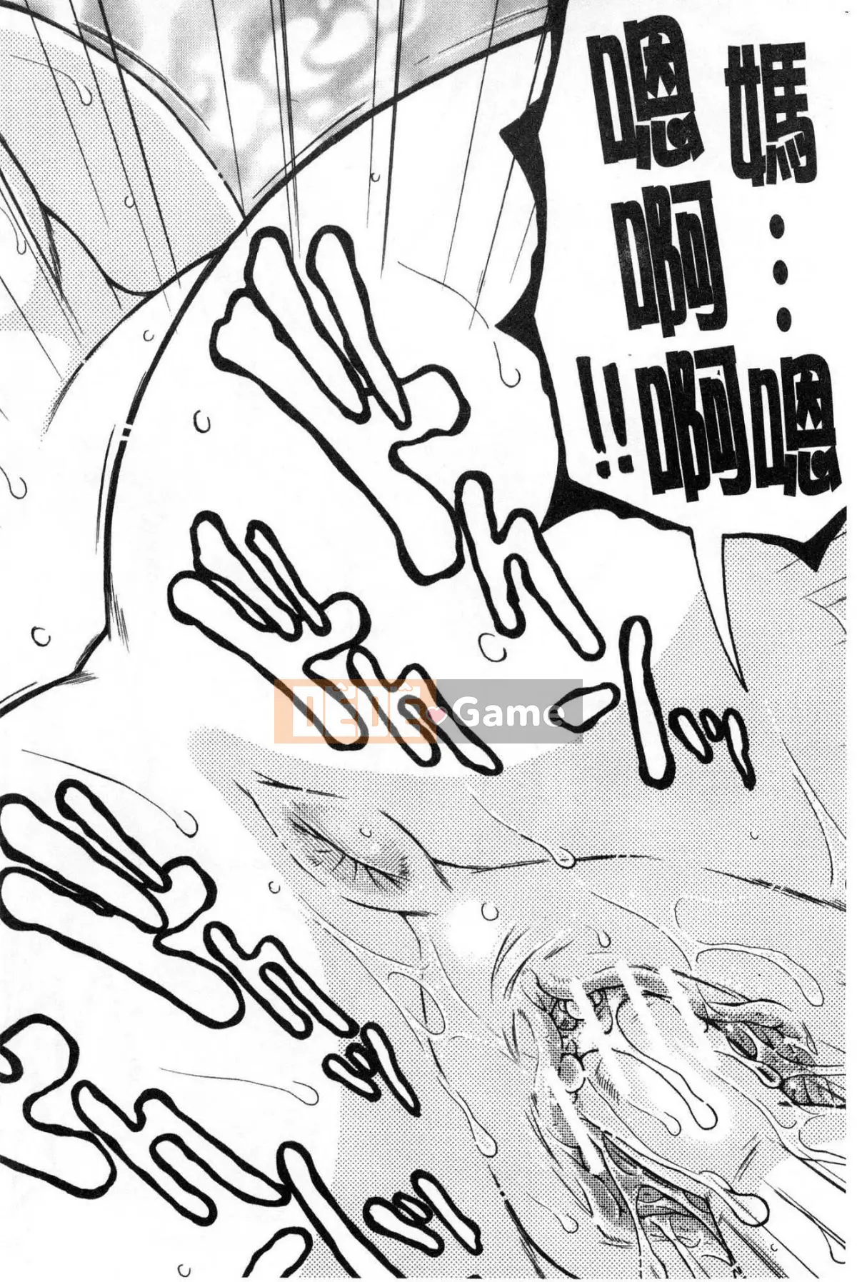 [Kazeteki Koubou][Tsukasa Yasuhara] Ước mơ của tôi là được làm tình với mẹ.