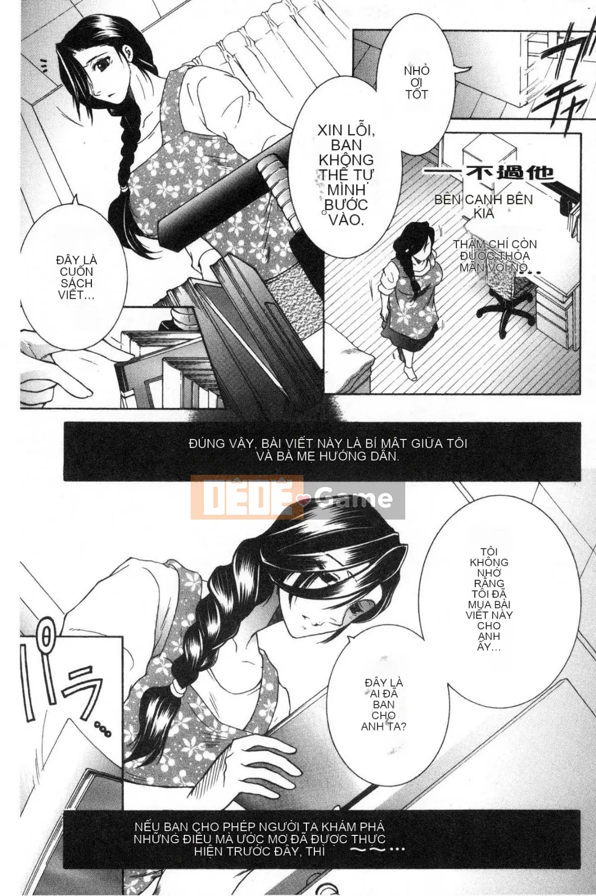 [Kazeteki Koubou][Tsukasa Yasuhara] Ước mơ của tôi là được làm tình với mẹ.