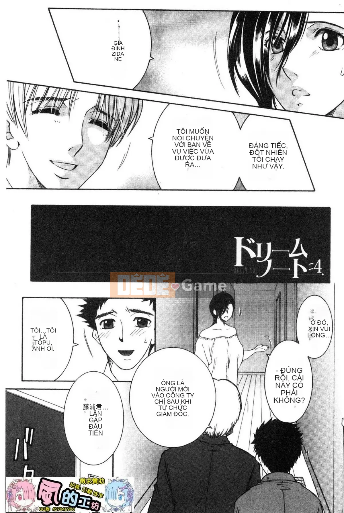 [Kazeteki Koubou][Tsukasa Yasuhara] Ước mơ của tôi là được làm tình với mẹ.