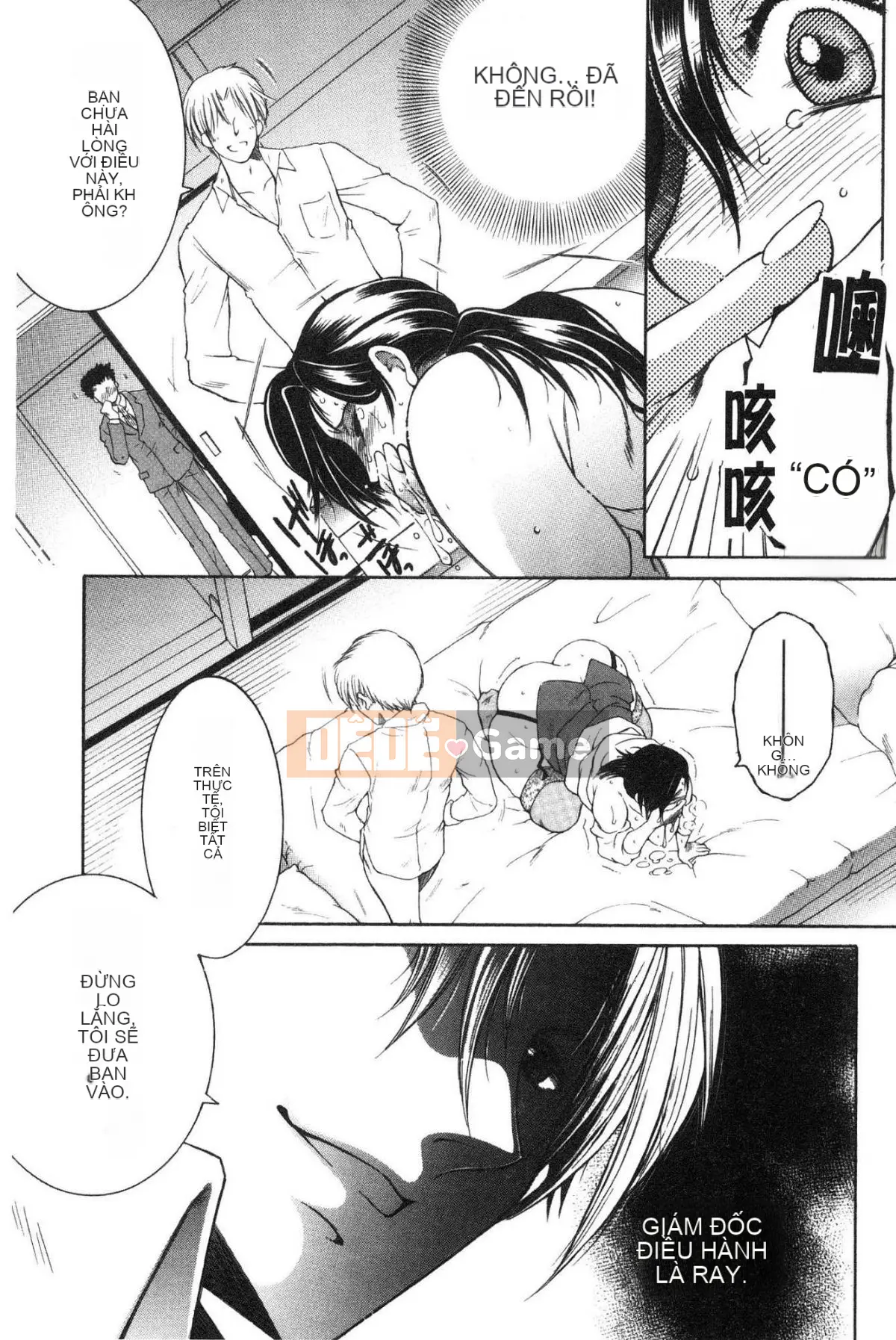 [Kazeteki Koubou][Tsukasa Yasuhara] Ước mơ của tôi là được làm tình với mẹ.