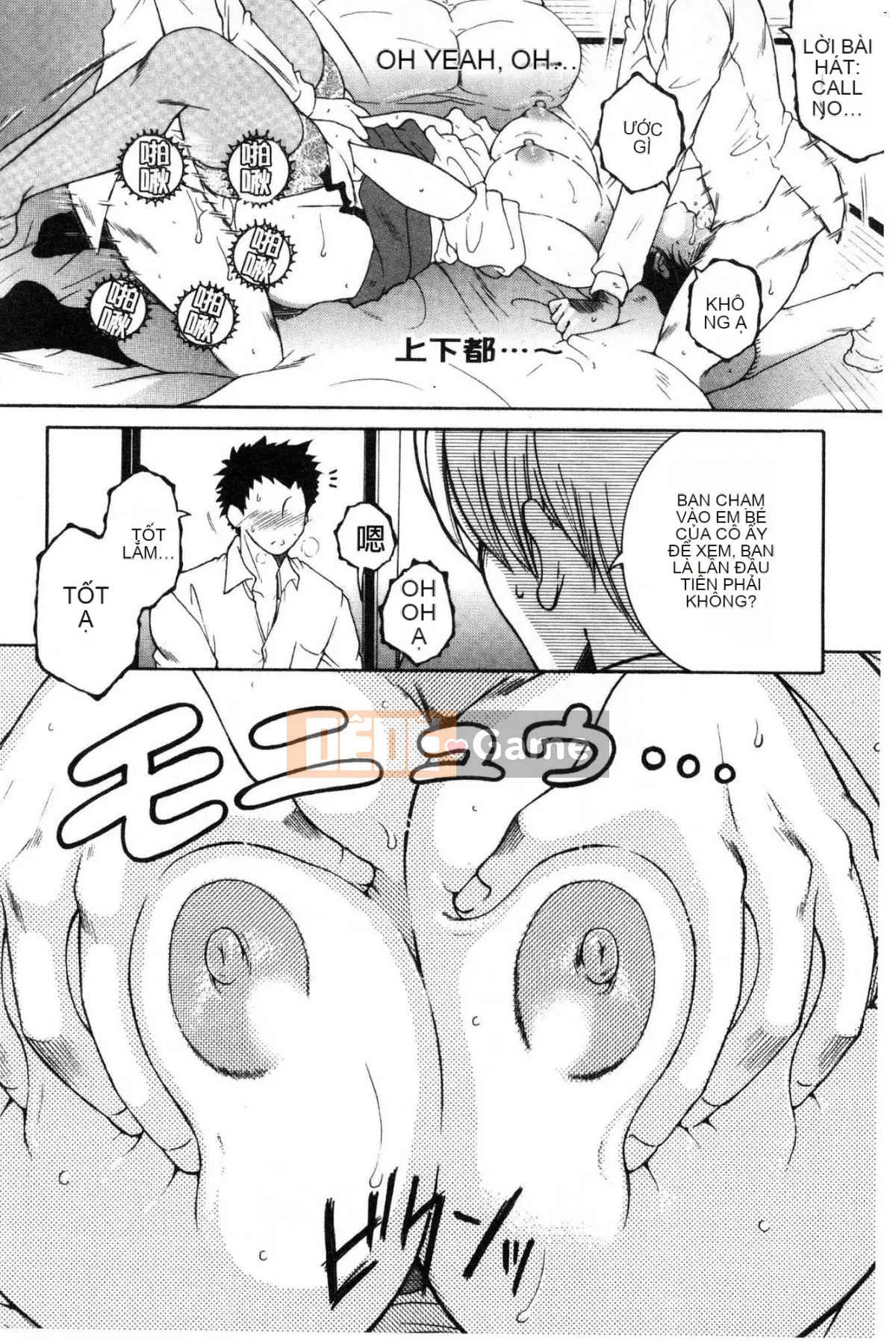 [Kazeteki Koubou][Tsukasa Yasuhara] Ước mơ của tôi là được làm tình với mẹ.